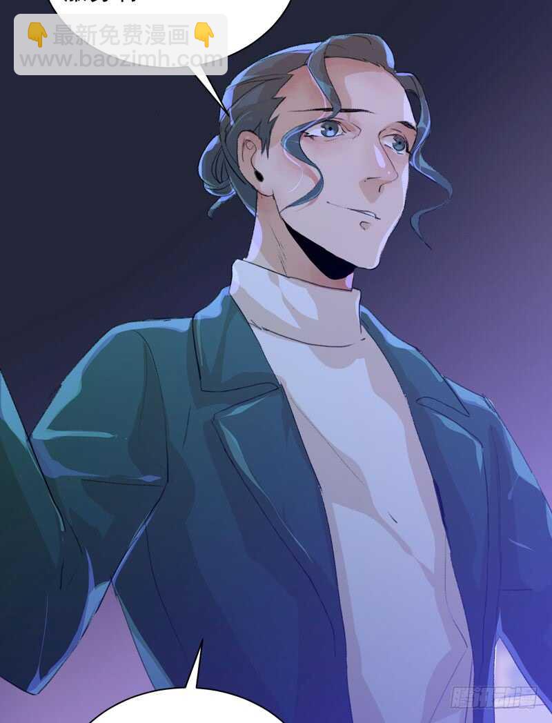 你的狗头，由我来收！-第79话