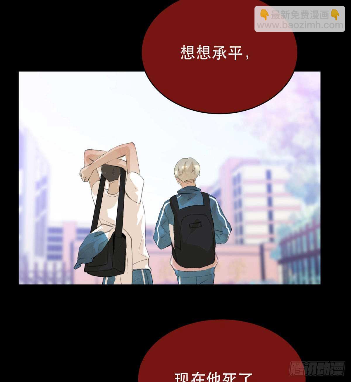 源自黑暗的愤怒！-第81话