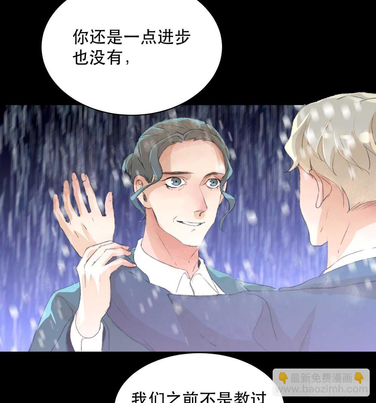 源自黑暗的愤怒！-第81话