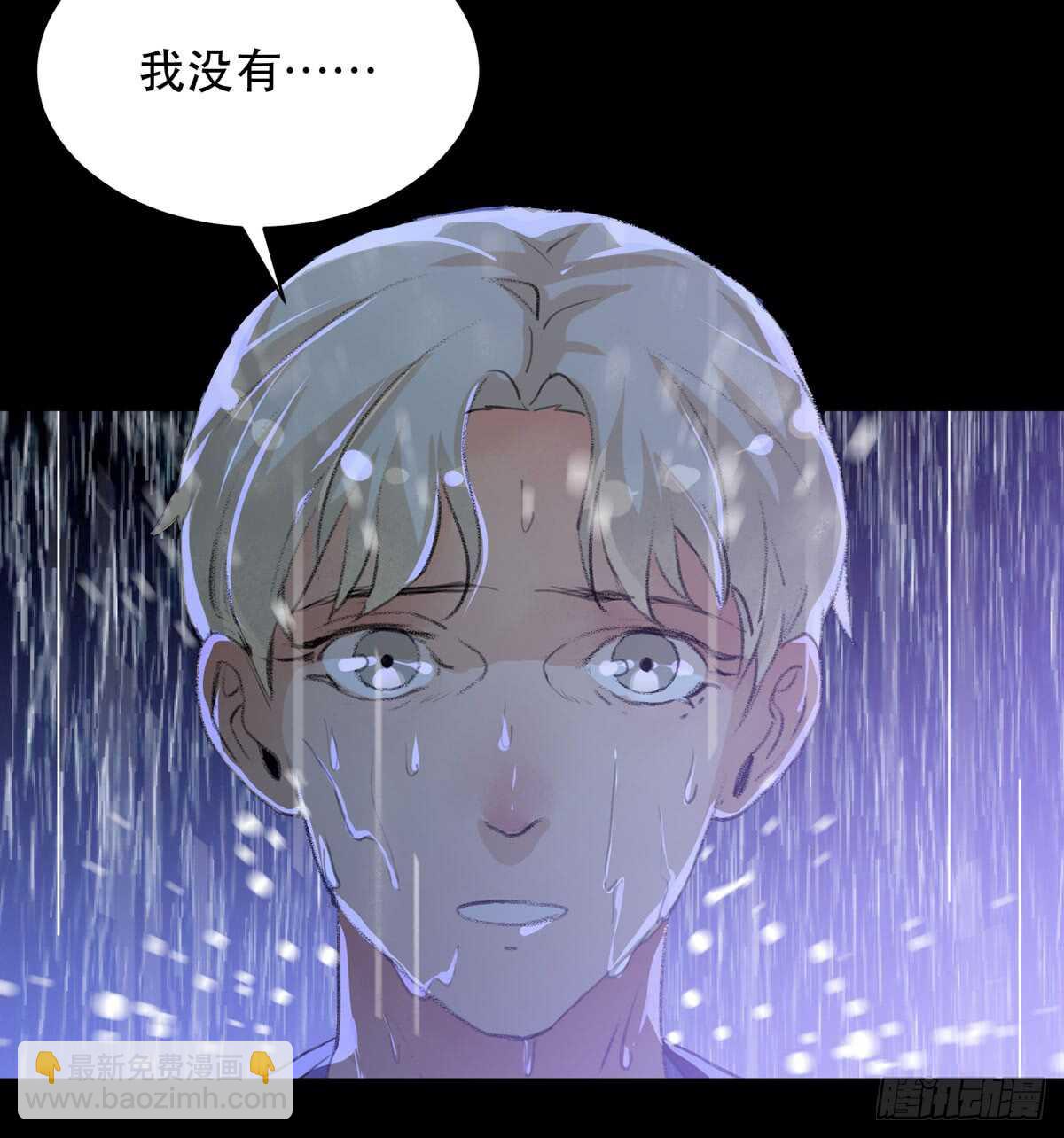 源自黑暗的愤怒！-第81话