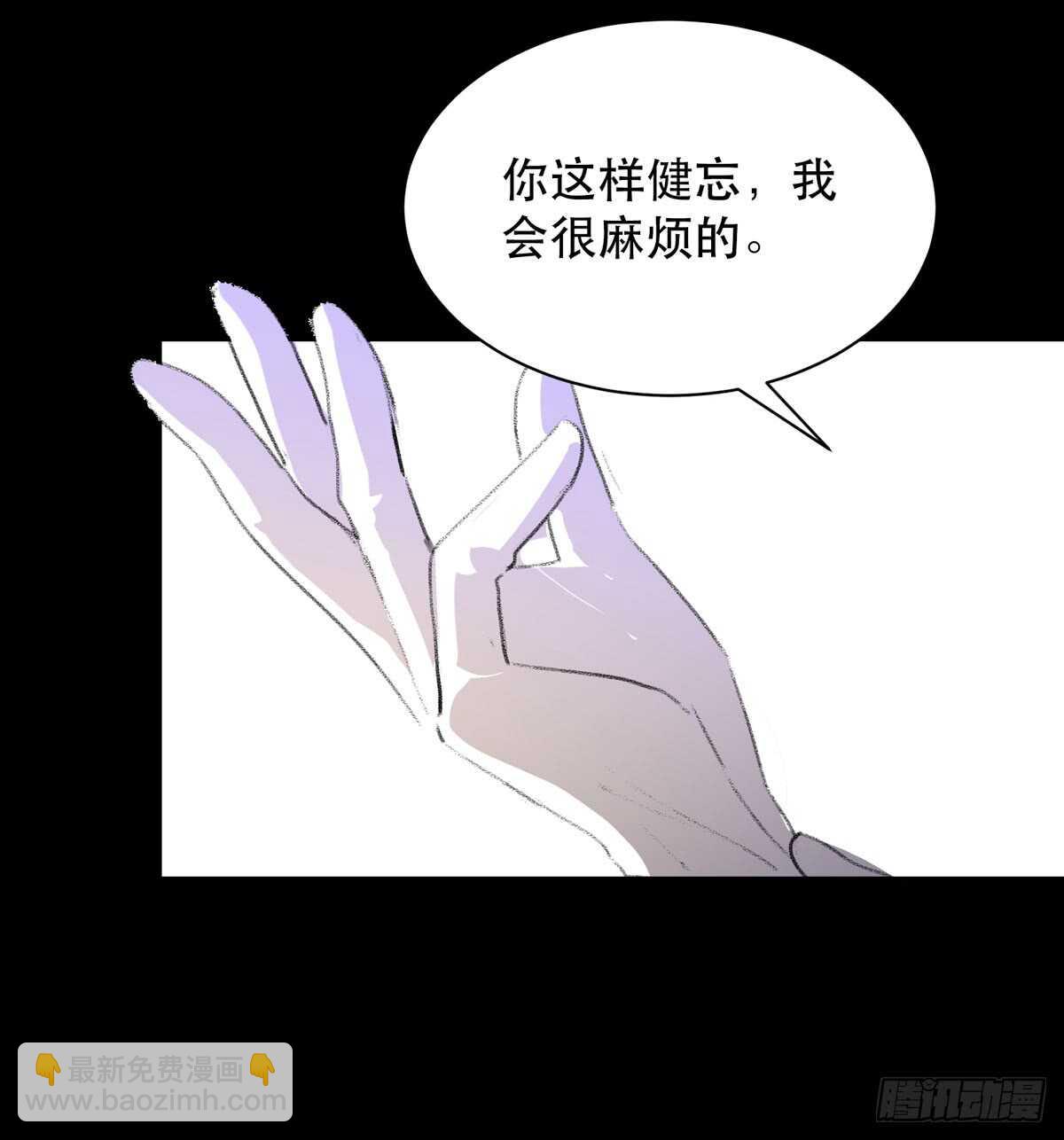 源自黑暗的愤怒！-第81话