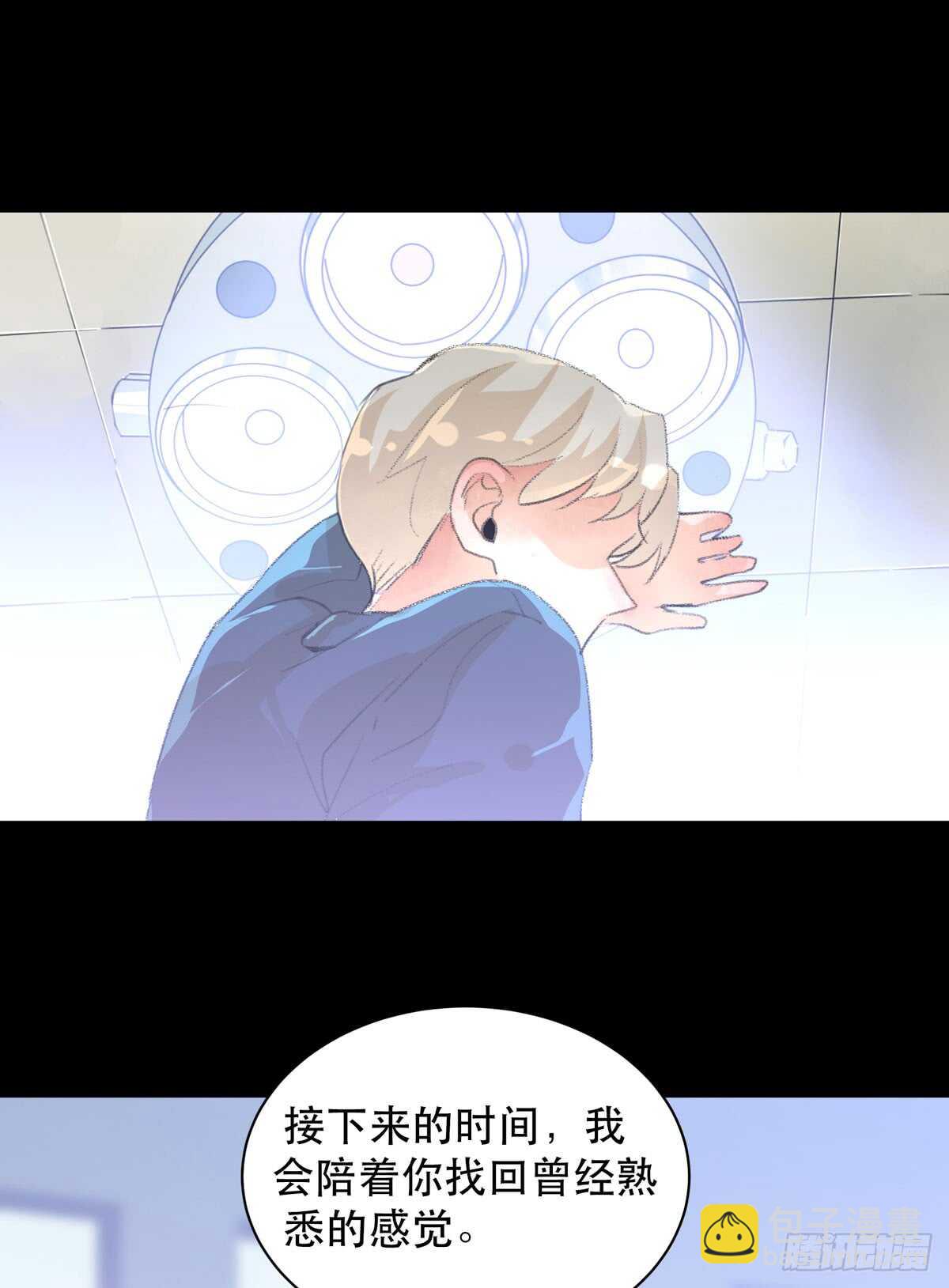 源自黑暗的愤怒！-第81话