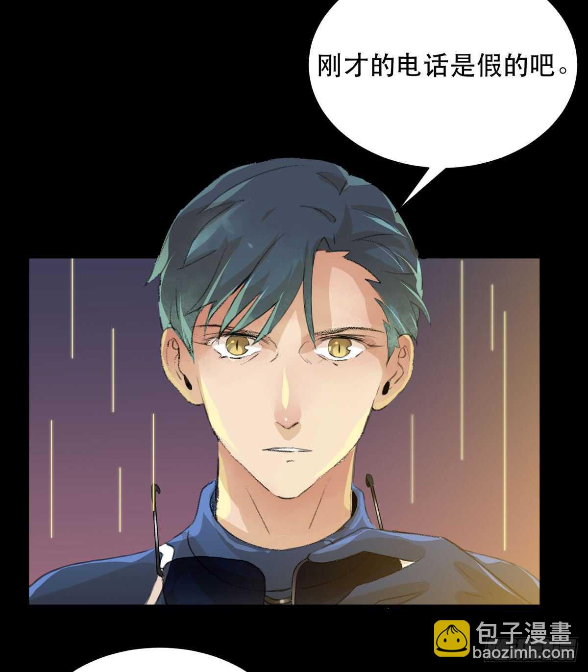 源自黑暗的愤怒！-第81话