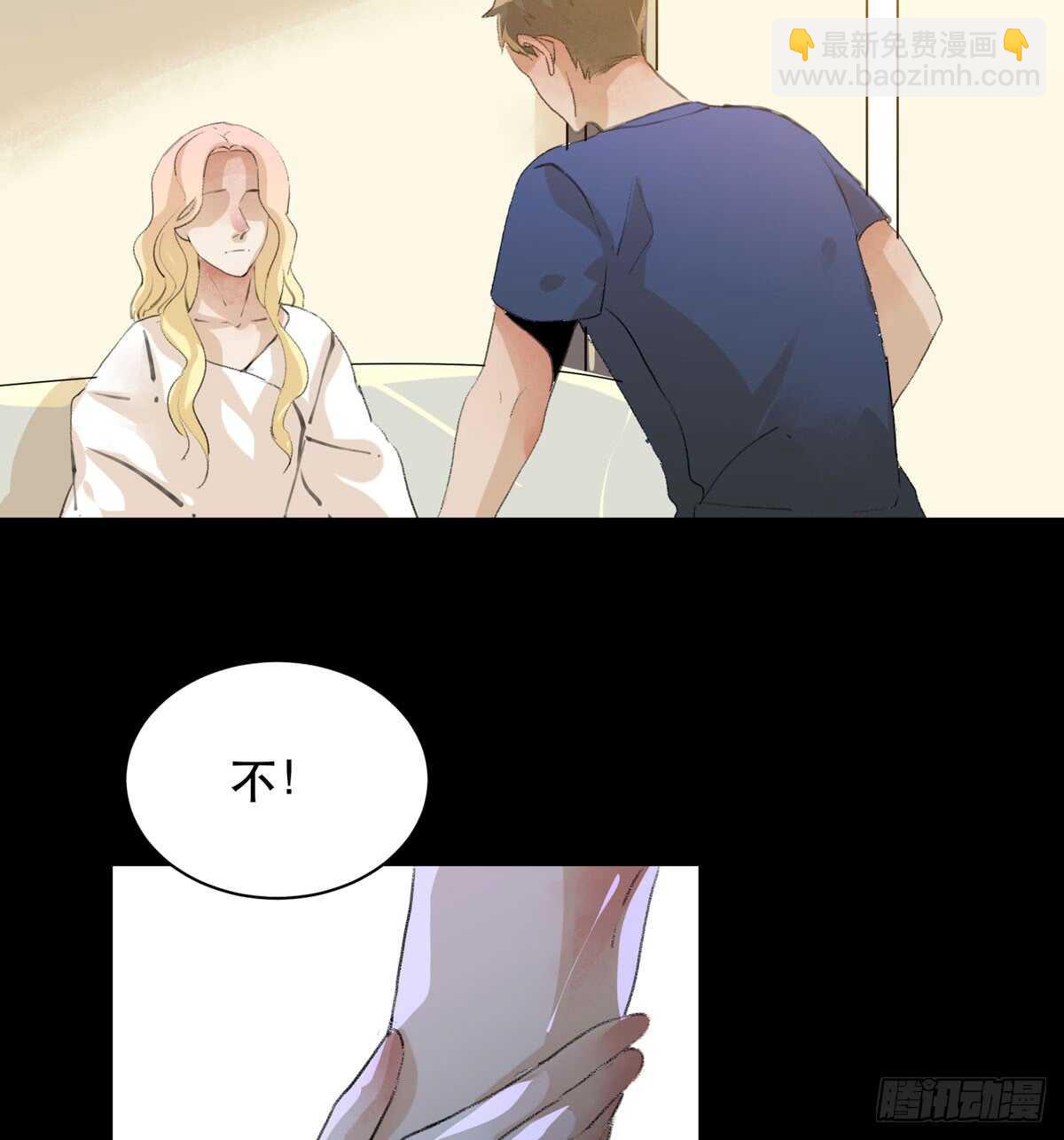 源自黑暗的愤怒！-第81话