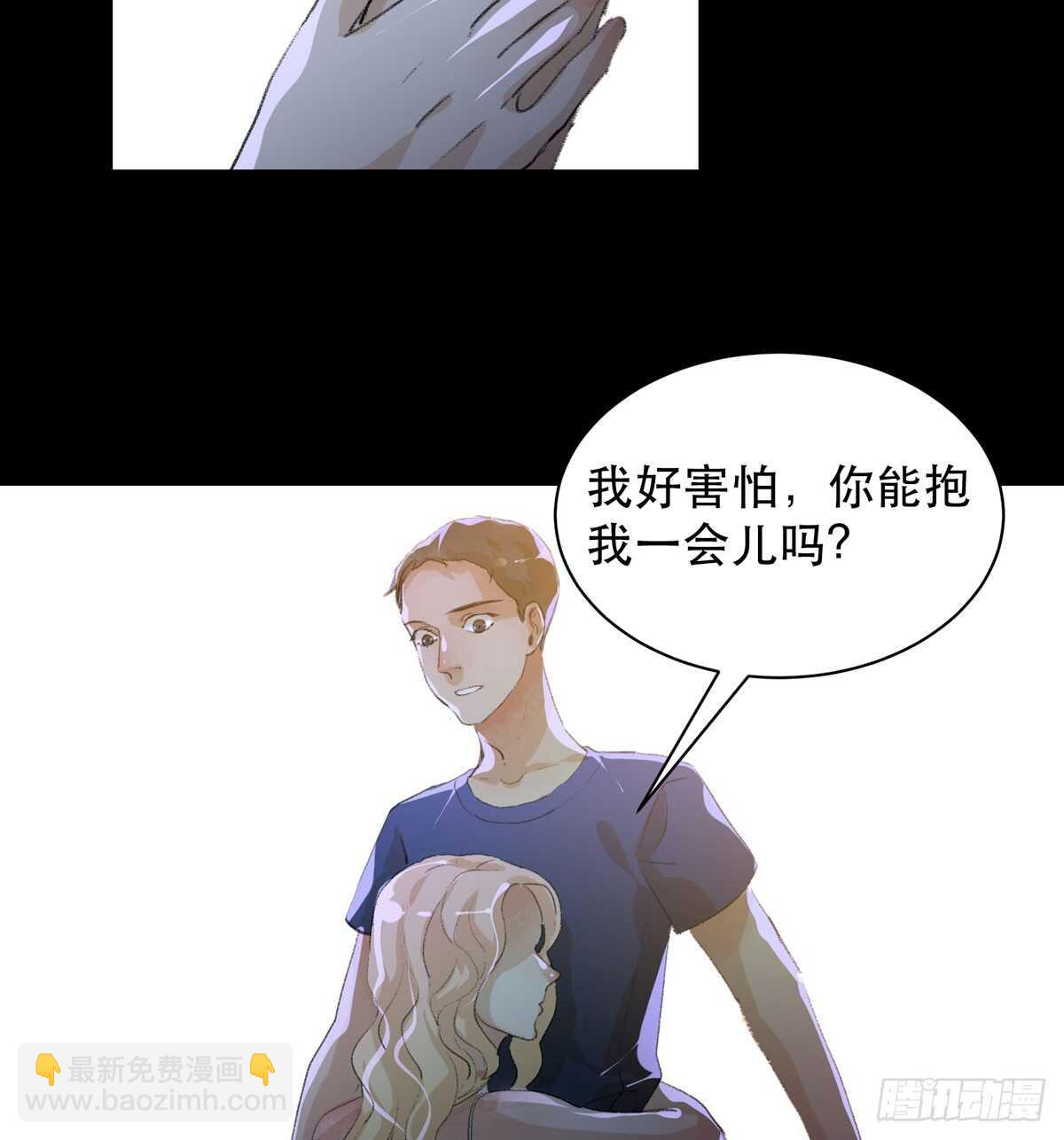 源自黑暗的愤怒！-第81话