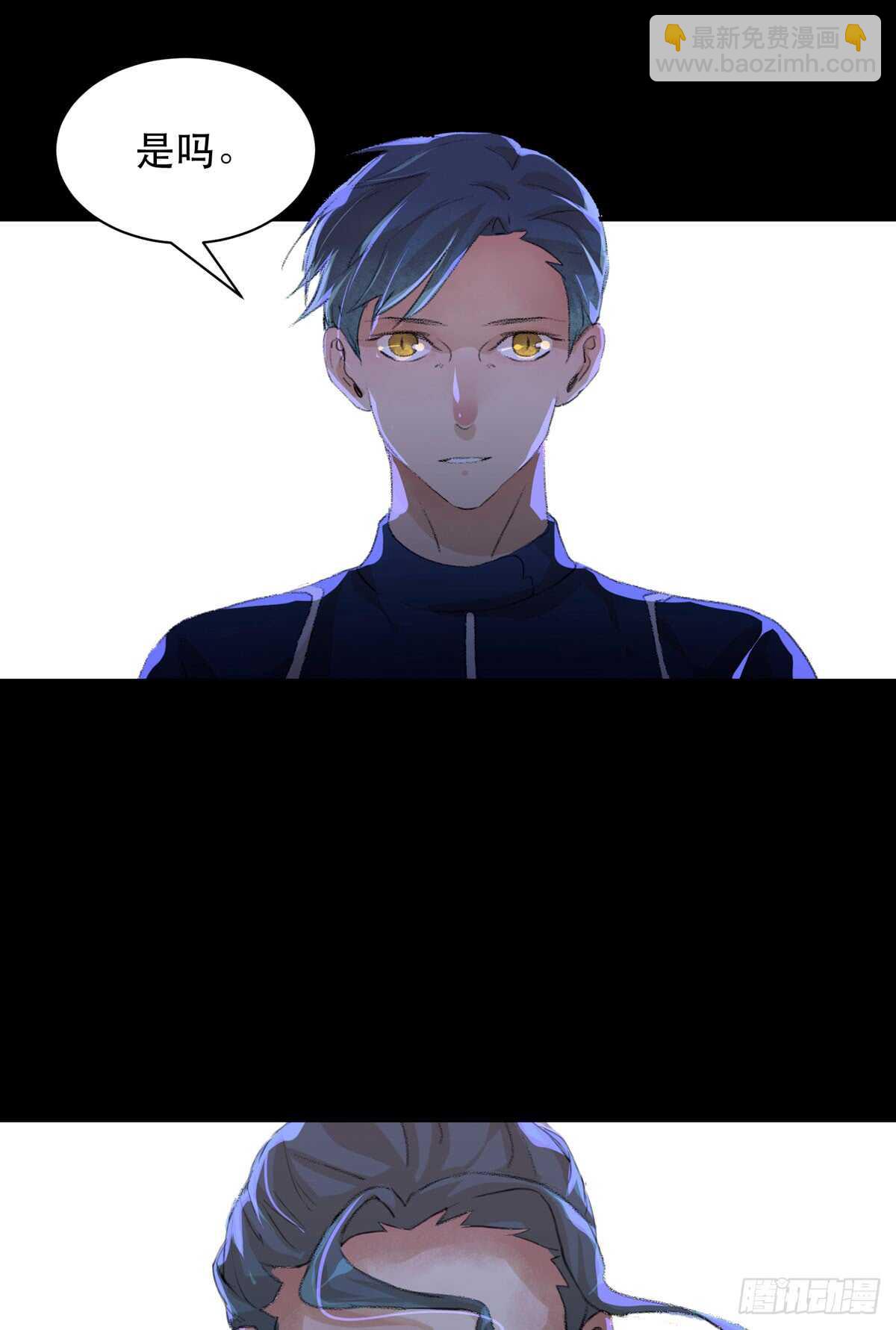 源自黑暗的愤怒！-第81话