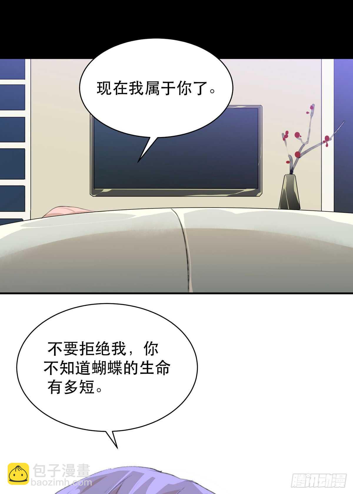 源自黑暗的愤怒！-第81话