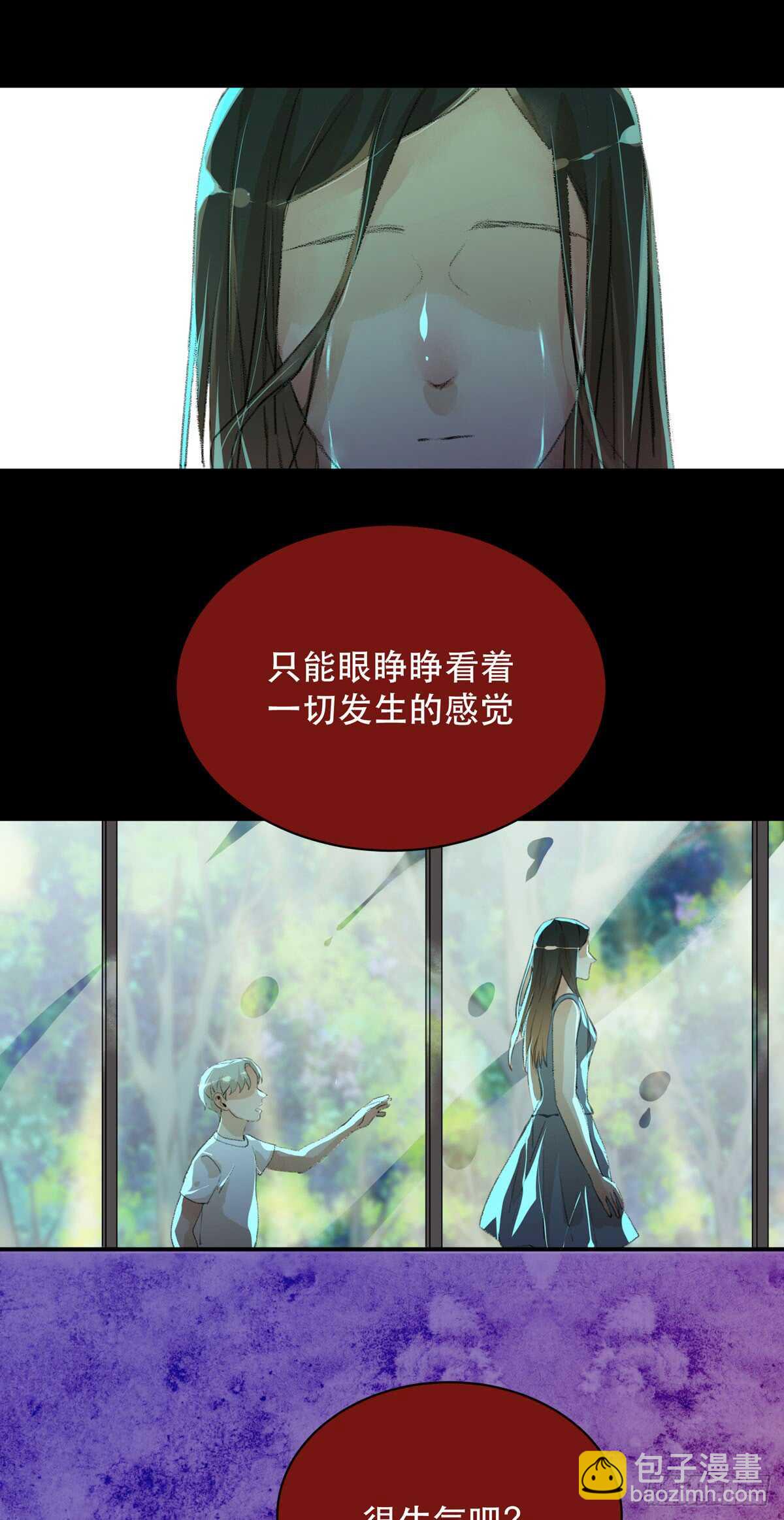 源自黑暗的愤怒！-第81话