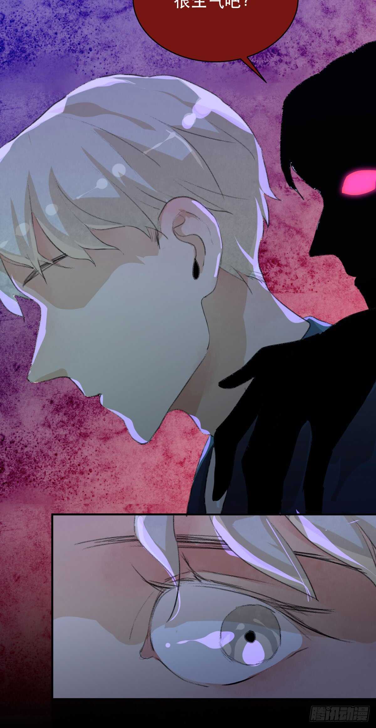 源自黑暗的愤怒！-第81话