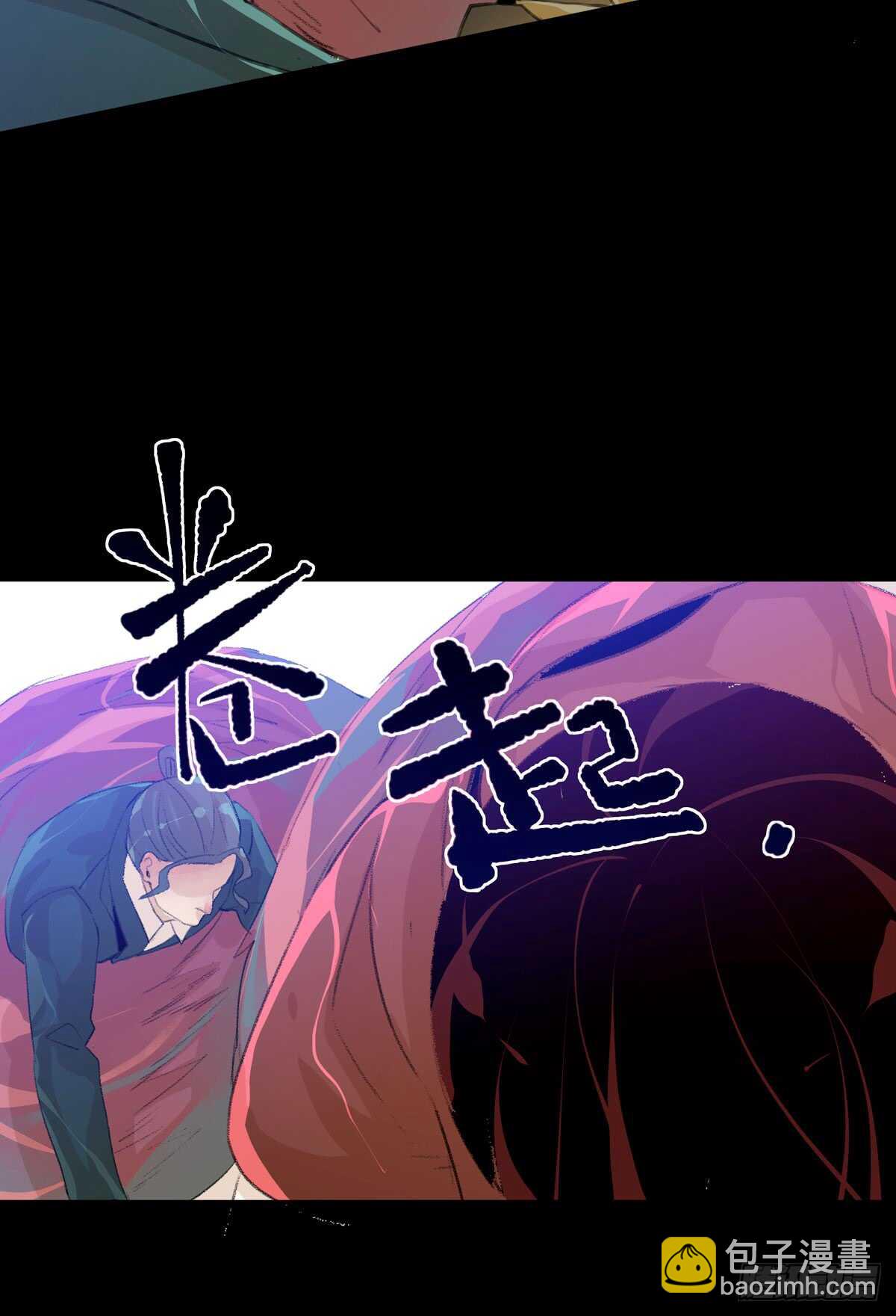 二乔，你一定不能有事！-第83话