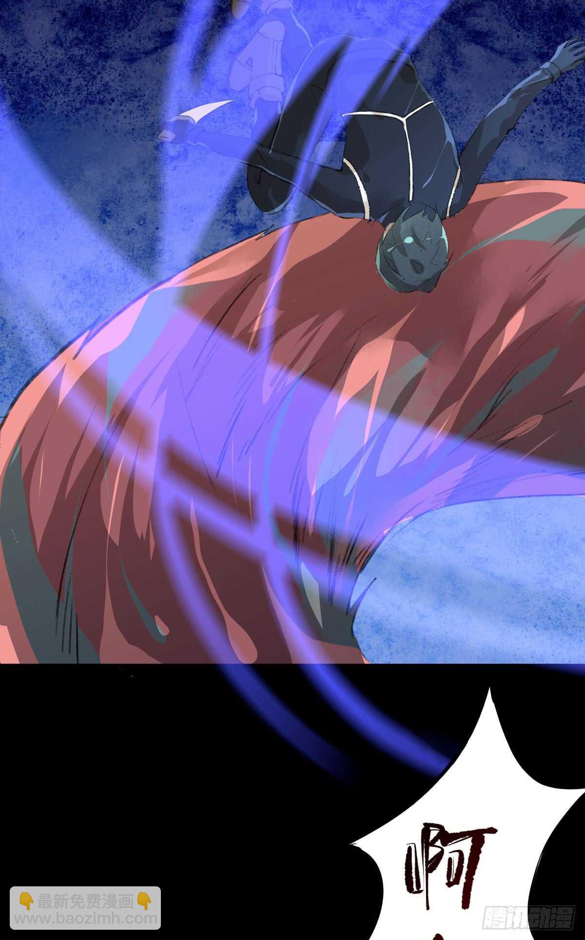 二乔，你一定不能有事！-第83话