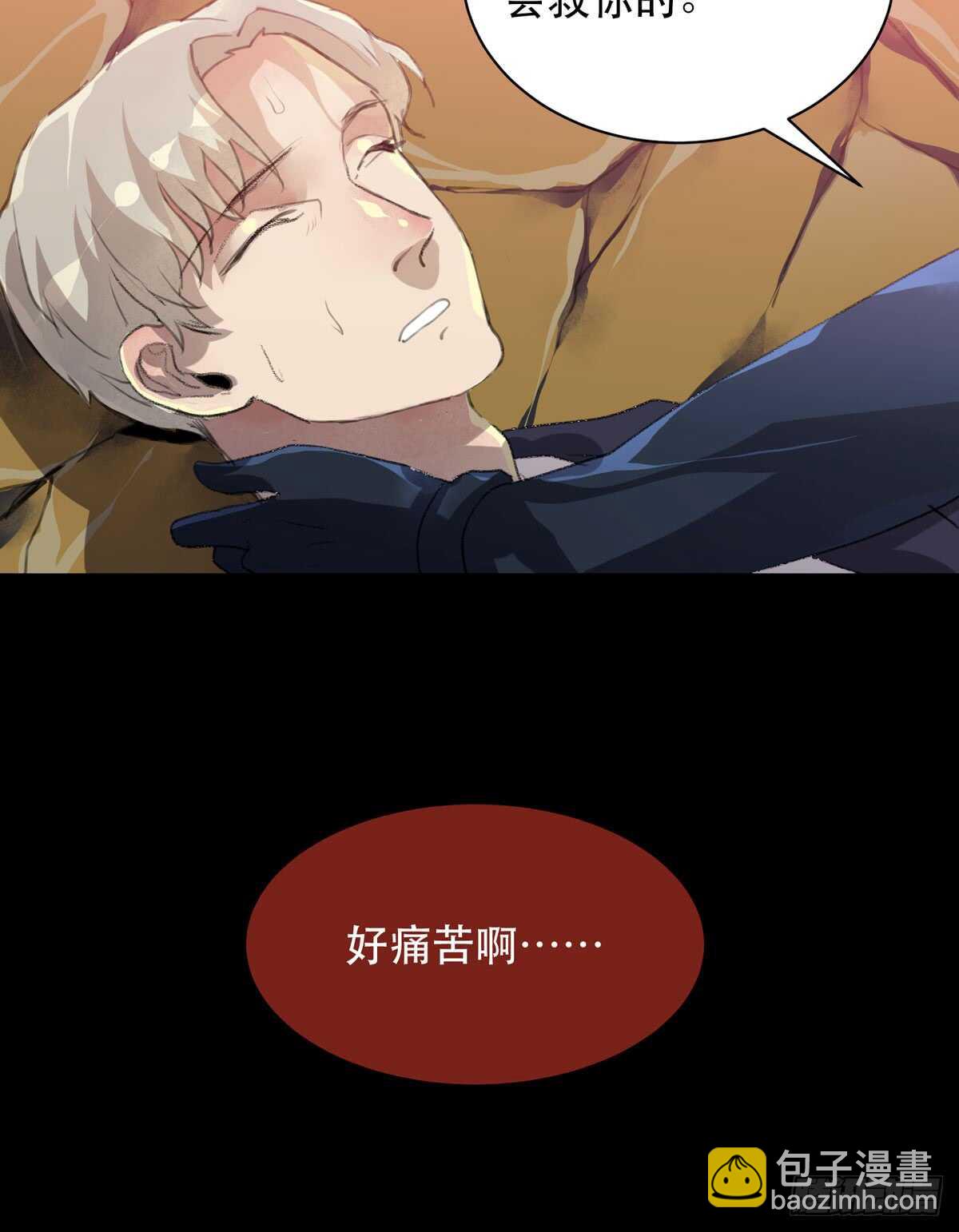 二乔，你一定不能有事！-第83话