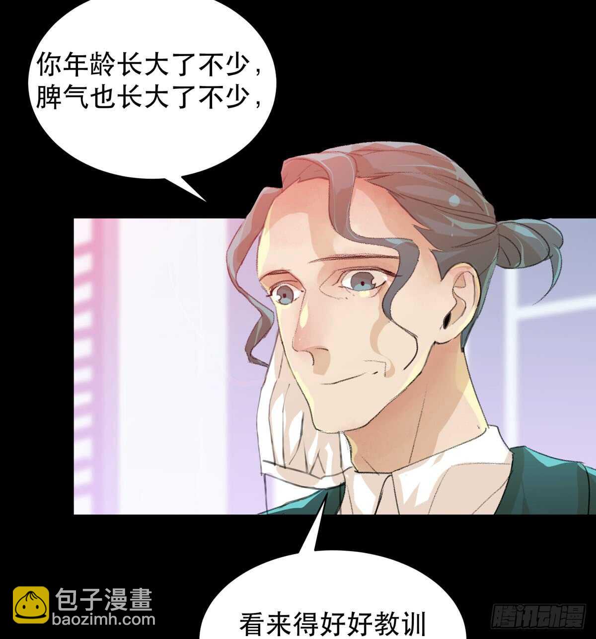 二乔，你一定不能有事！-第83话