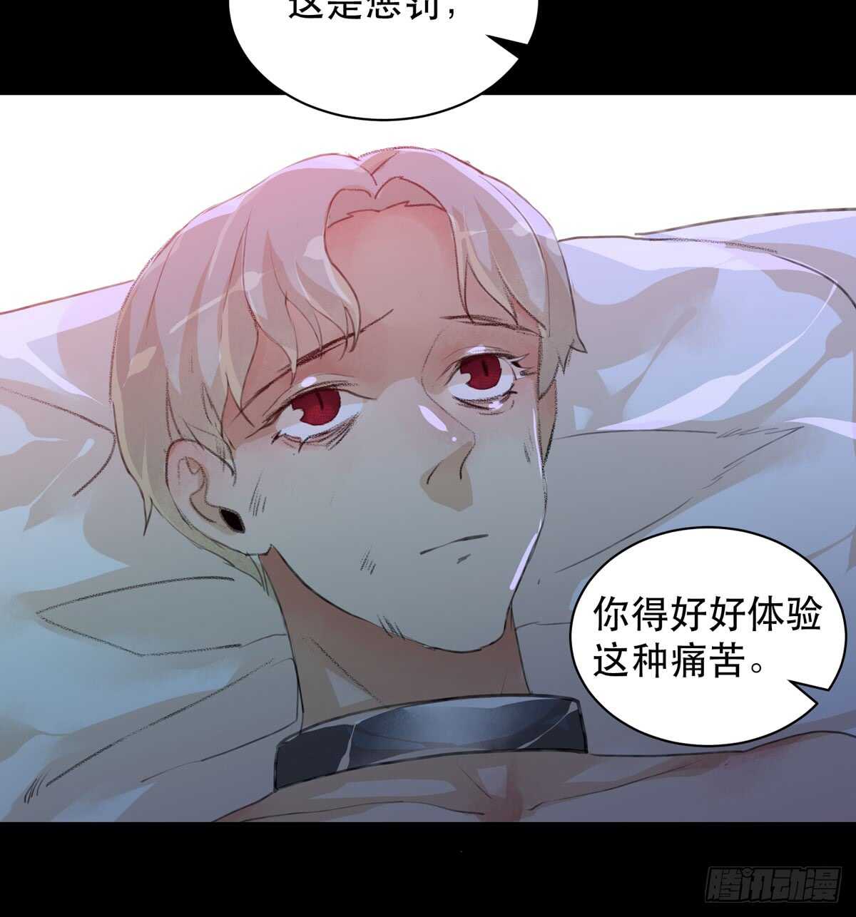 二乔，你一定不能有事！-第83话