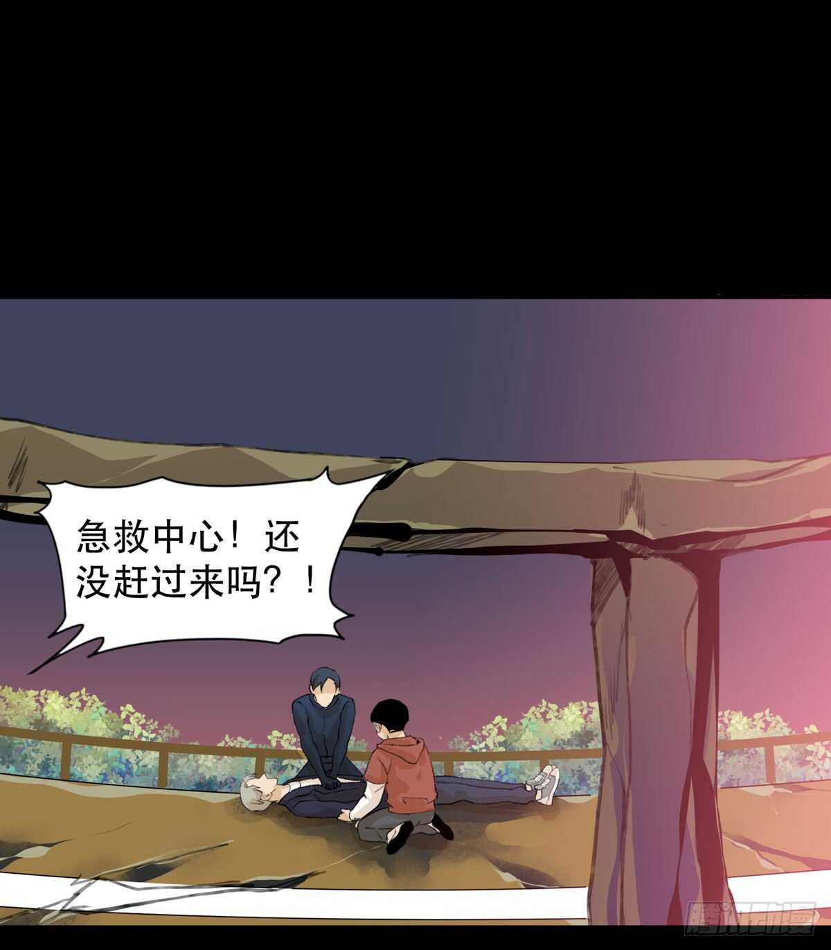 二乔，你一定不能有事！-第83话