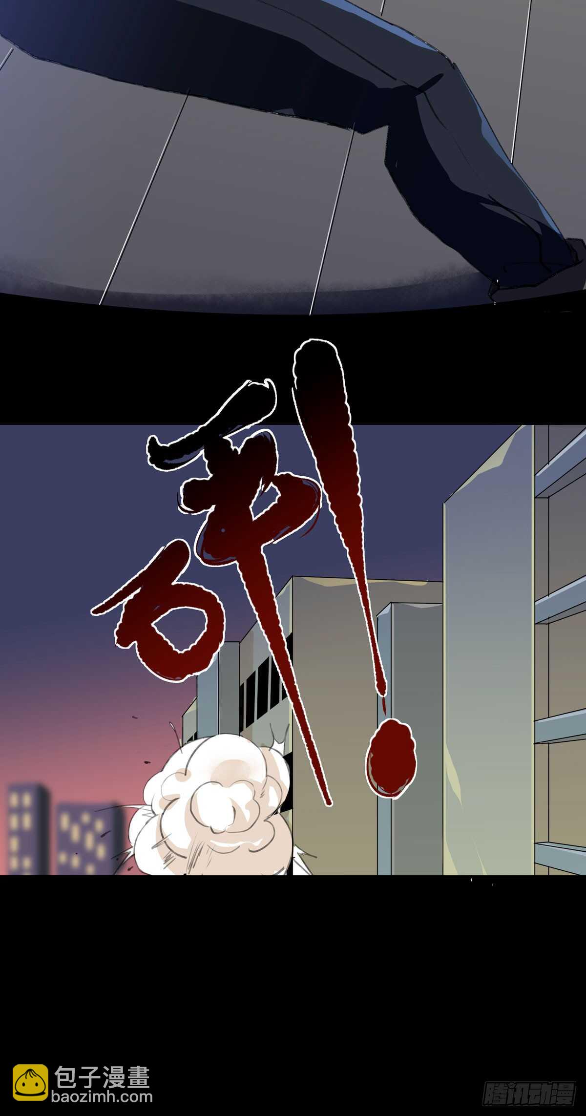 小朋友，救援知识要记牢！-第85话