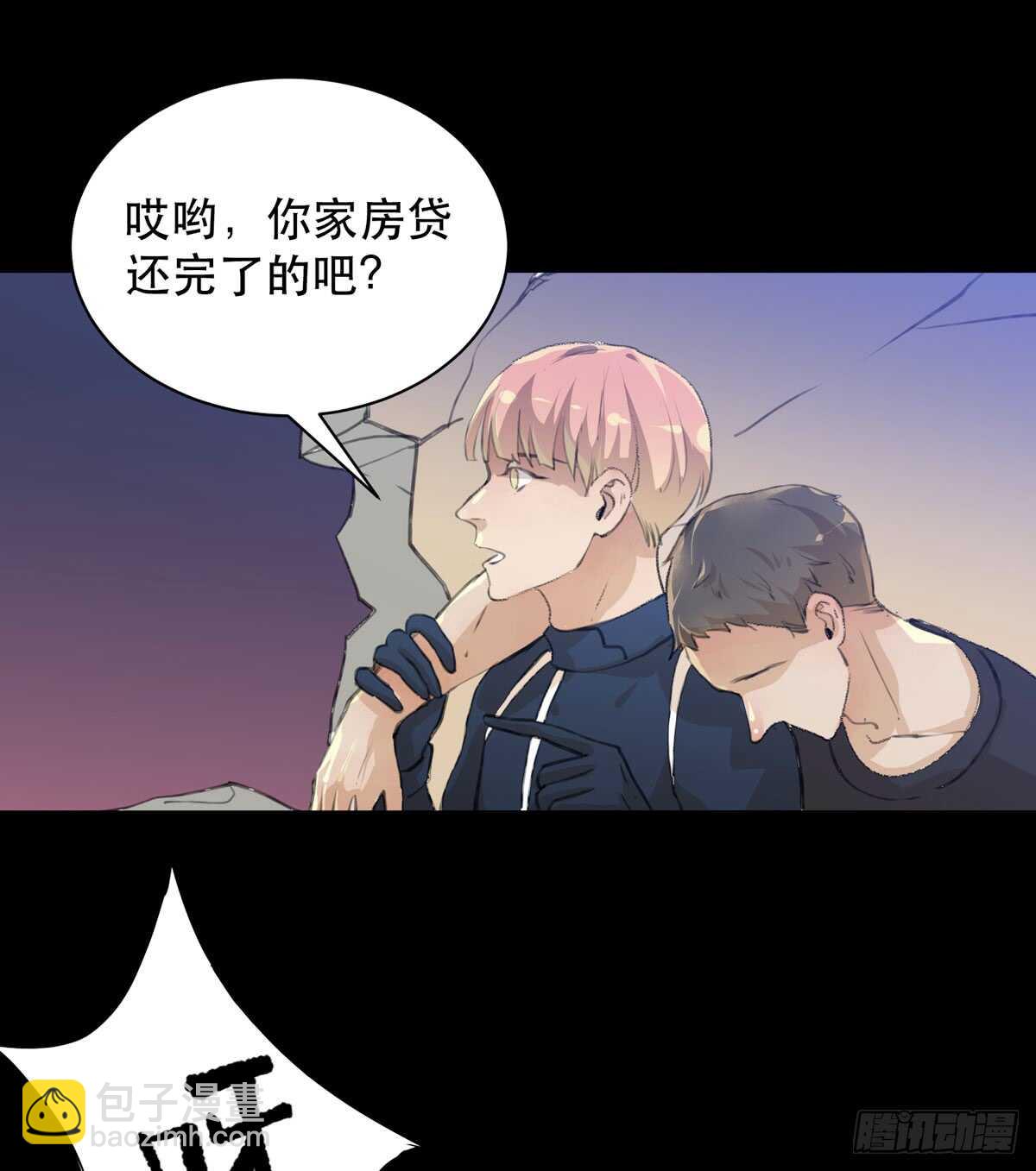 小朋友，救援知识要记牢！-第85话