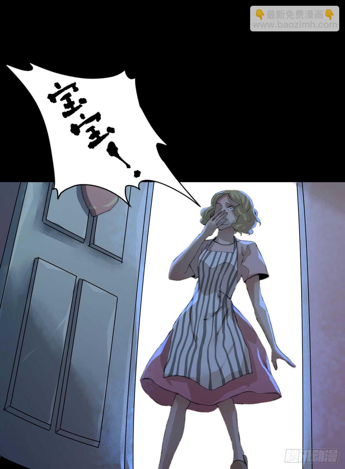 小朋友，救援知识要记牢！-第85话