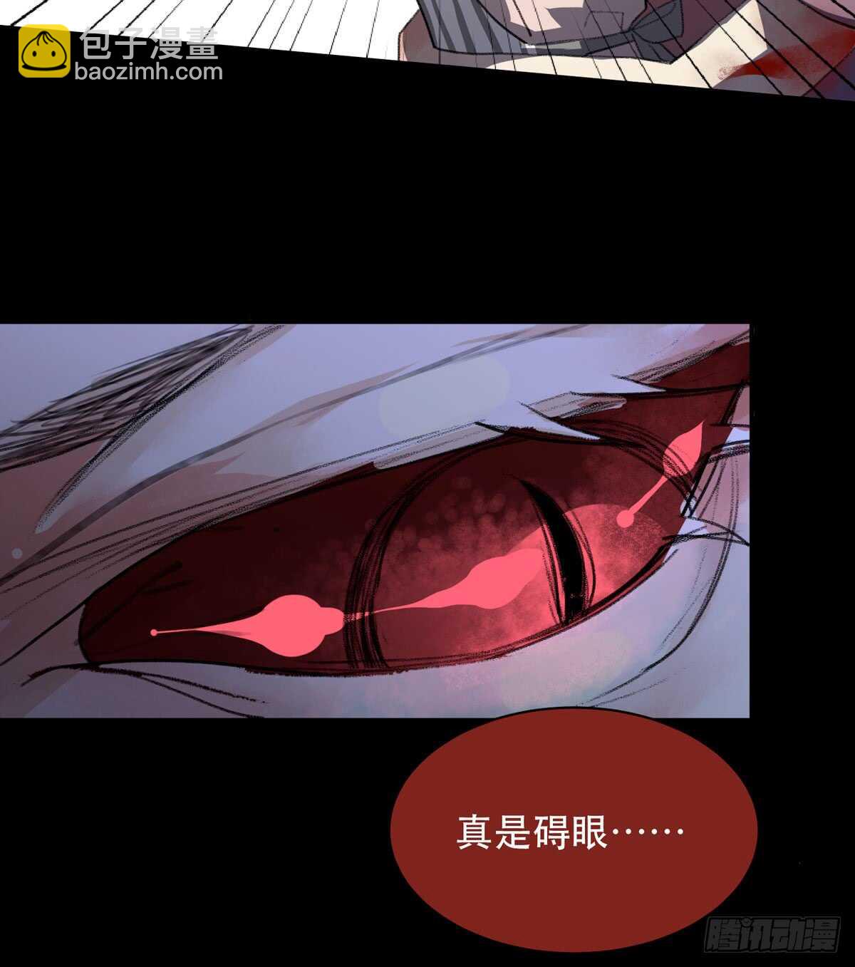 小朋友，救援知识要记牢！-第85话