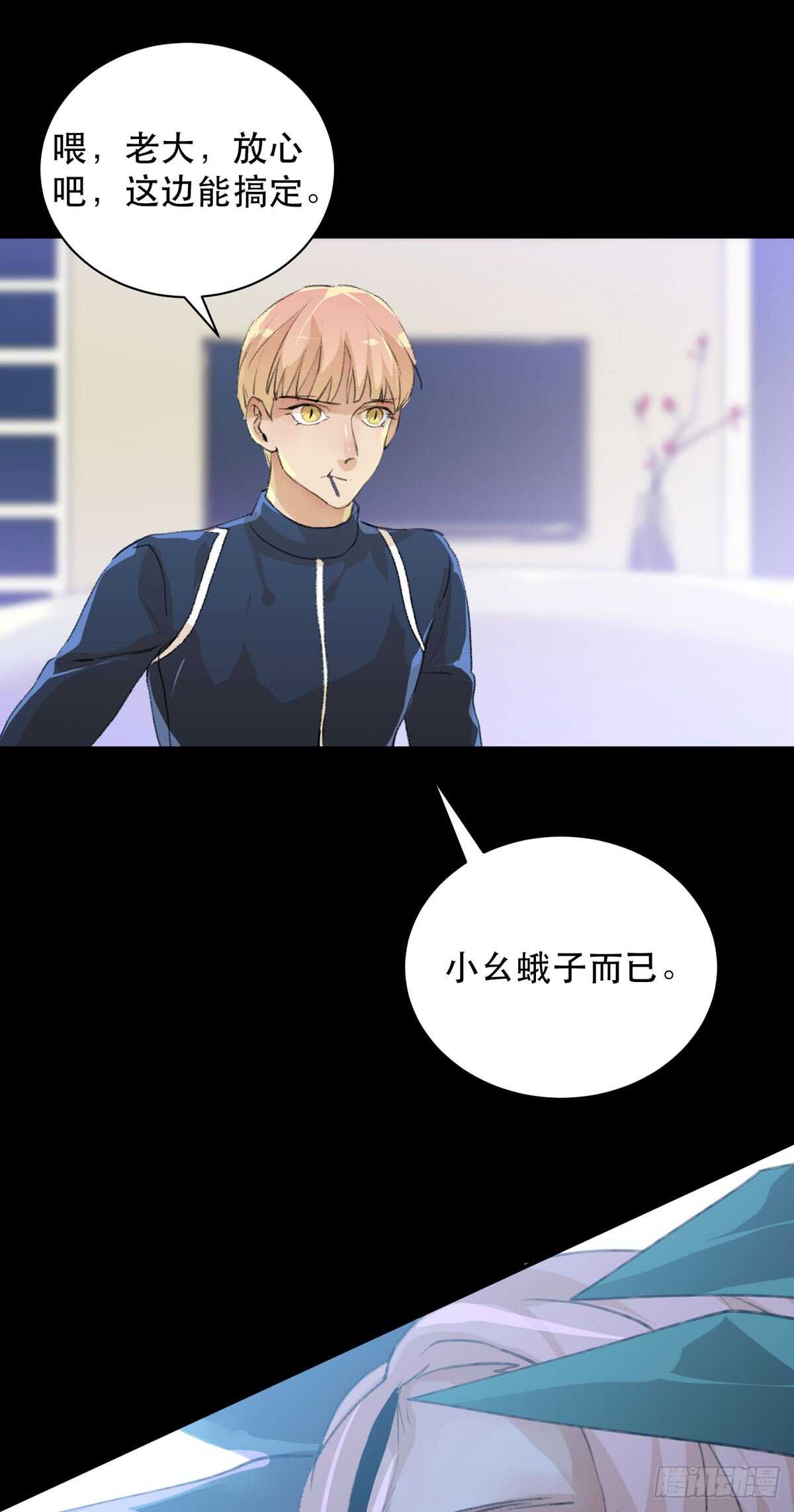 小朋友，救援知识要记牢！-第85话