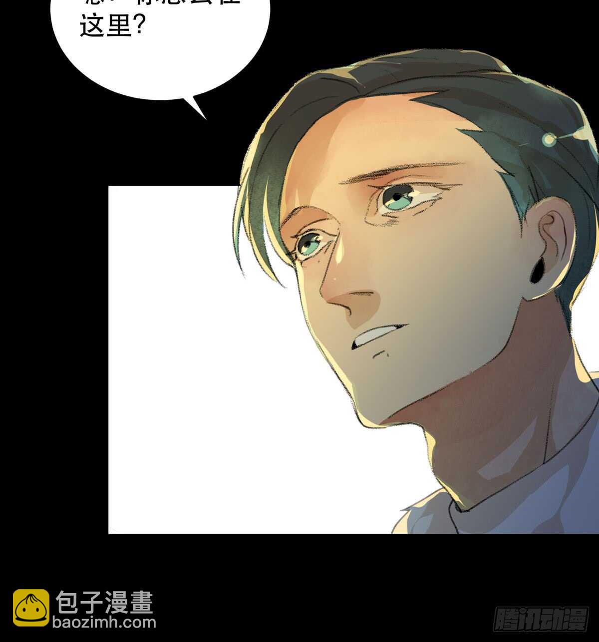 你能在这里等我真是太好了(1/2)-第87话