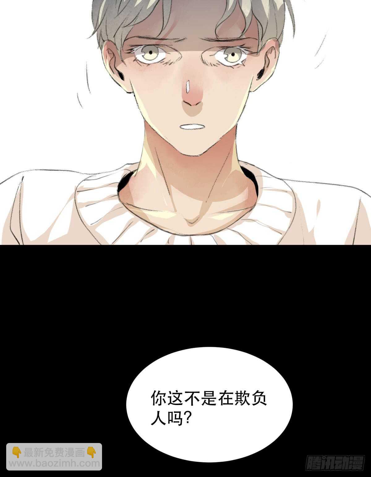 你能在这里等我真是太好了(1/2)-第87话