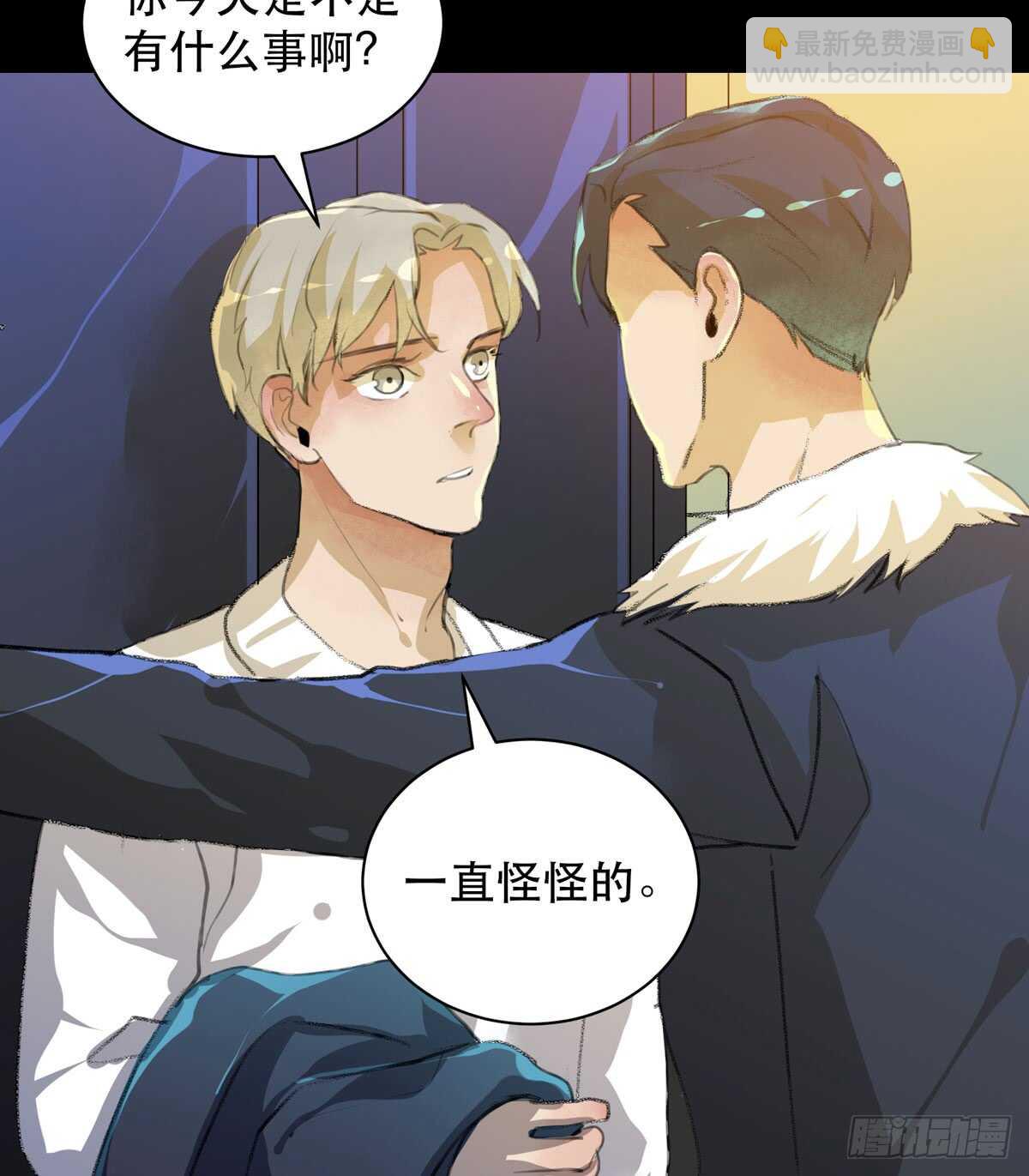 你能在这里等我真是太好了(1/2)-第87话