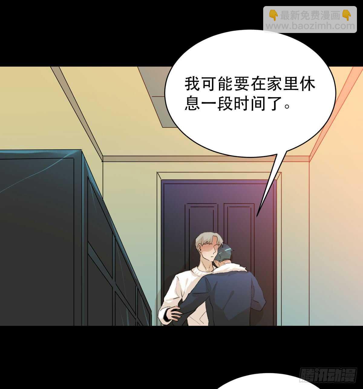 你能在这里等我真是太好了(1/2)-第87话