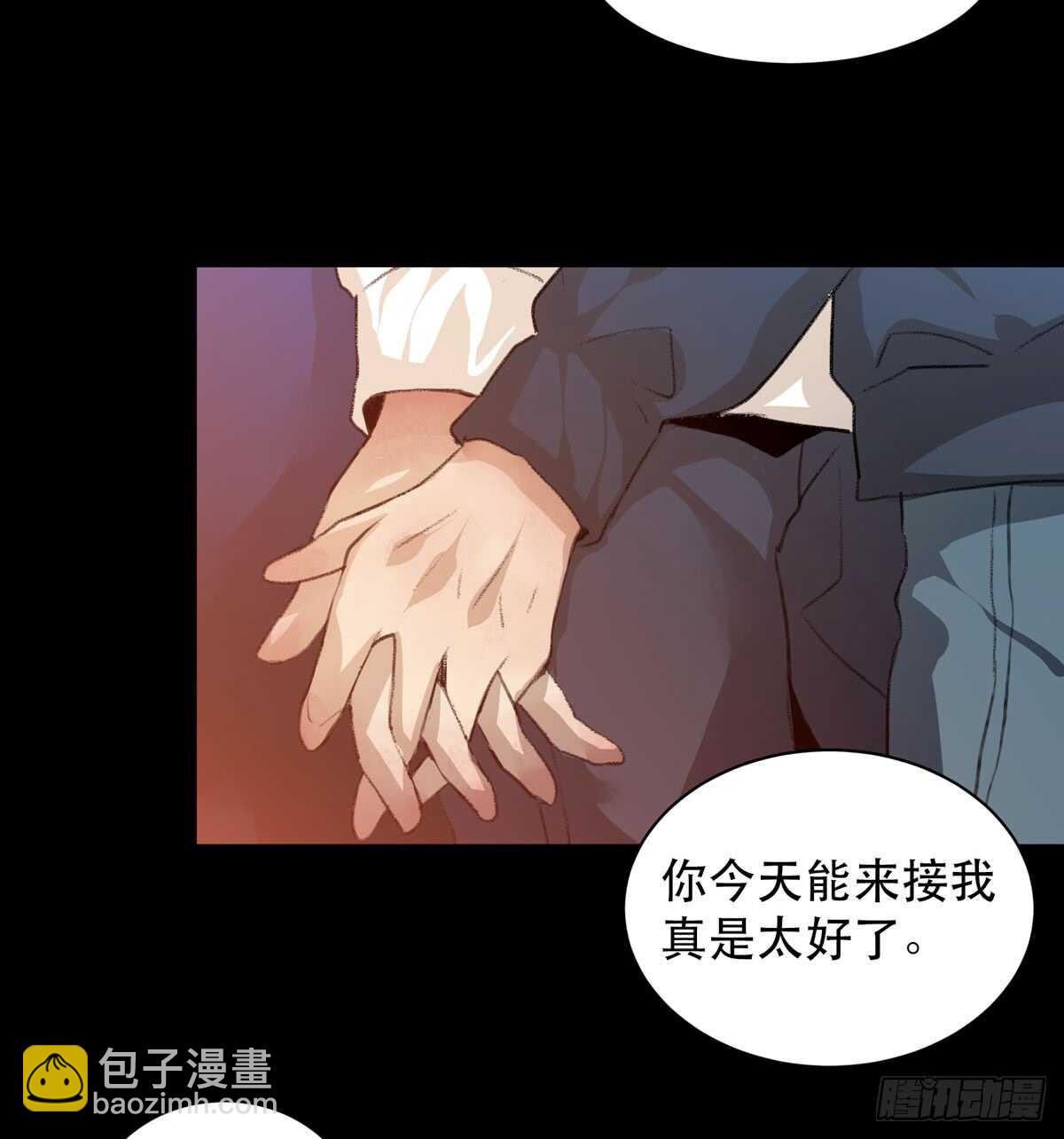 你能在这里等我真是太好了(1/2)-第87话