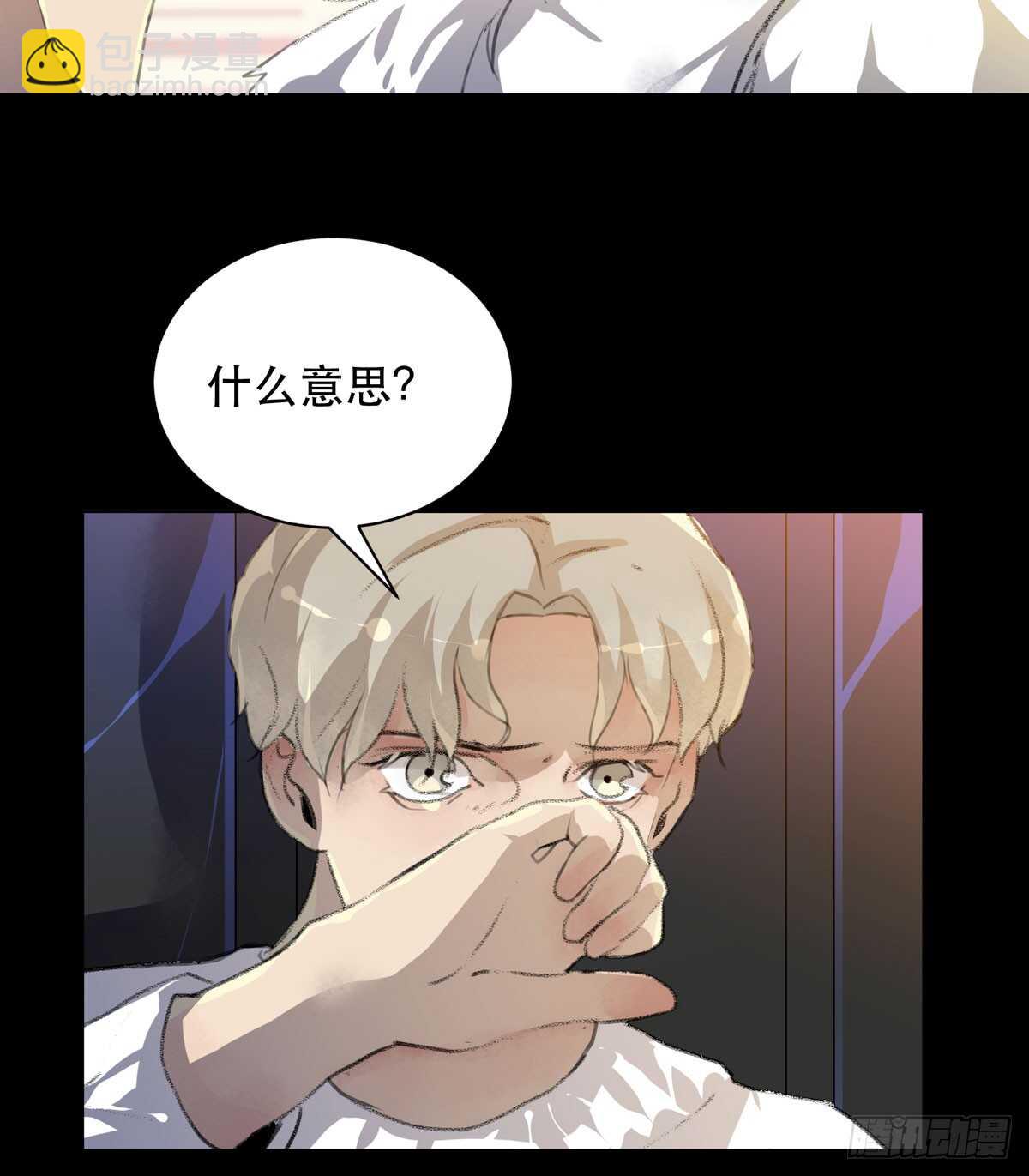 你能在这里等我真是太好了(1/2)-第87话