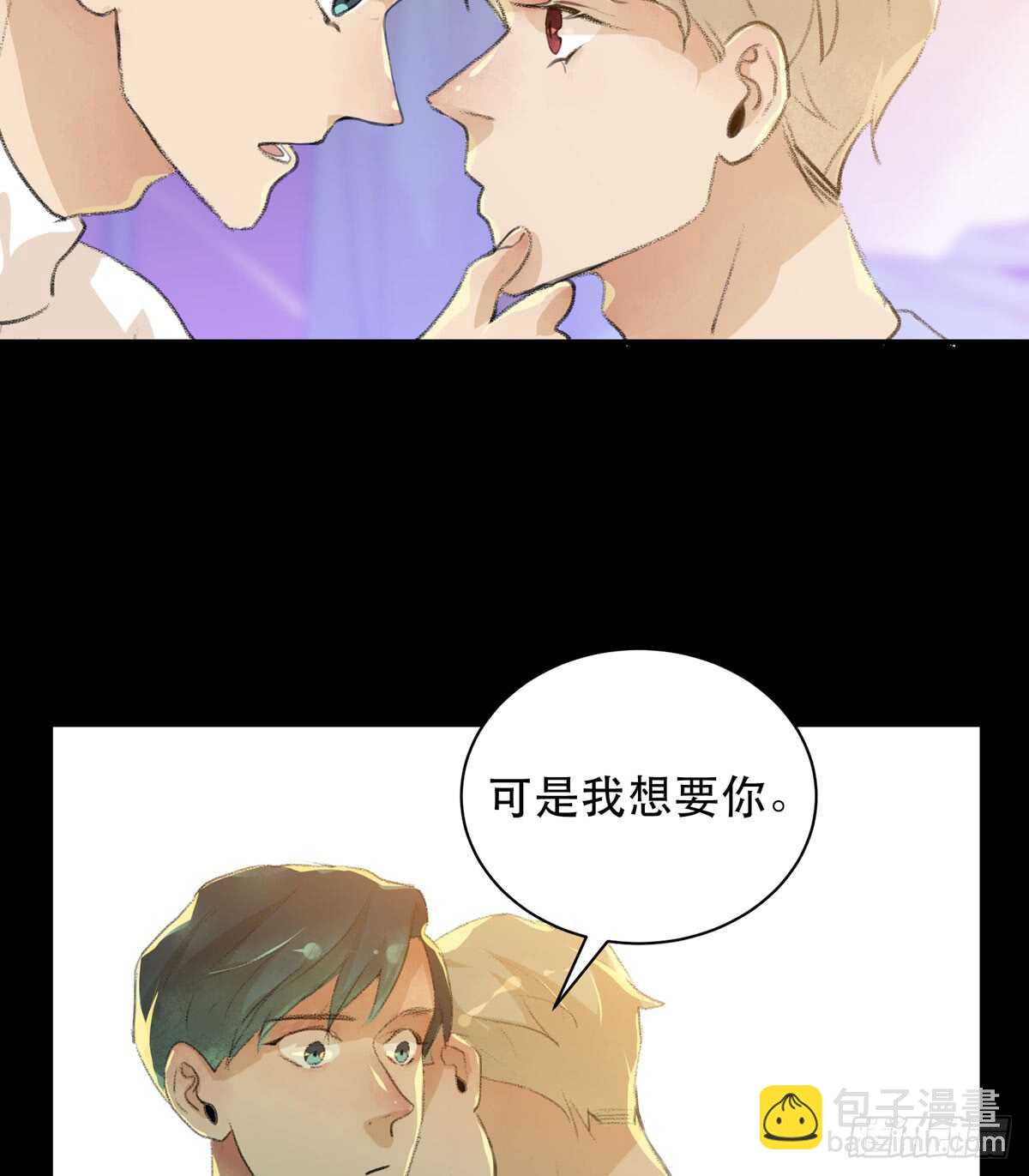 你能在这里等我真是太好了(1/2)-第87话