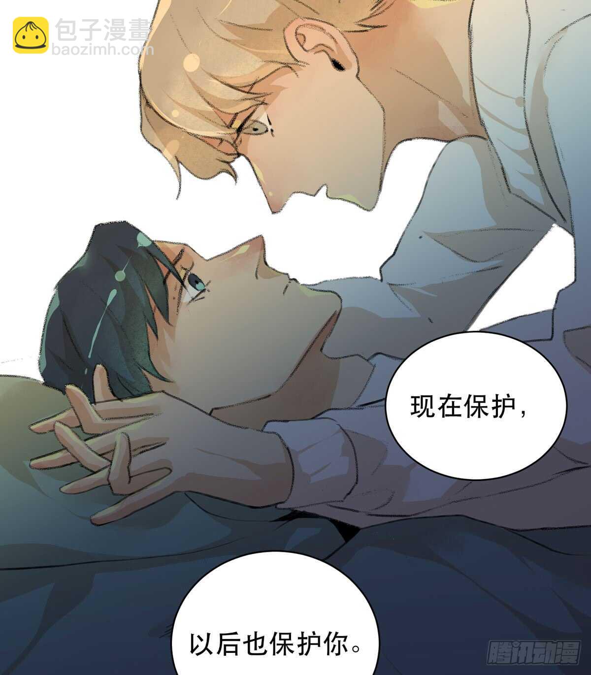 你能在这里等我真是太好了(1/2)-第87话