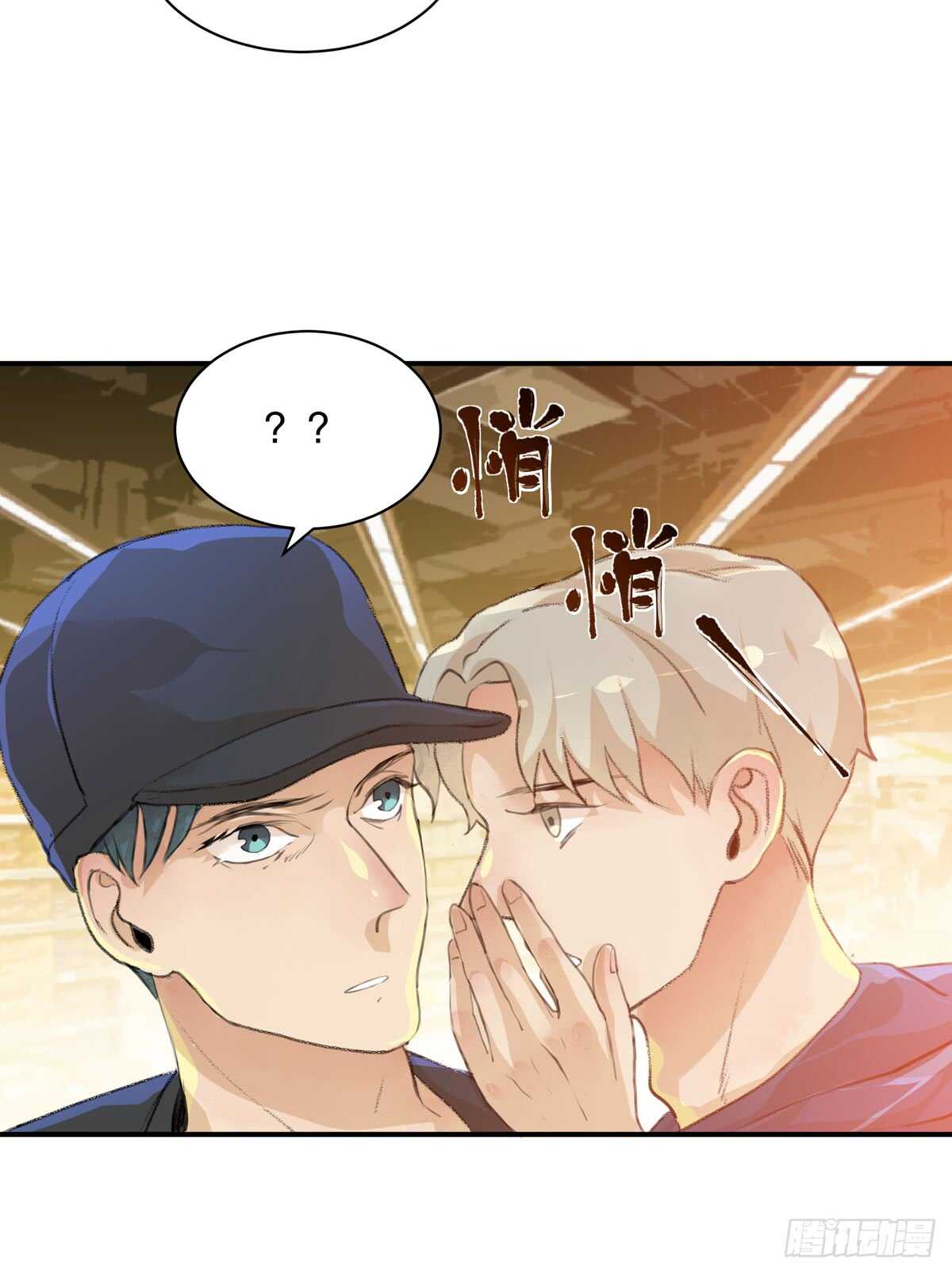 怪物就在你看不见的地方潜伏(1/2)-第89话