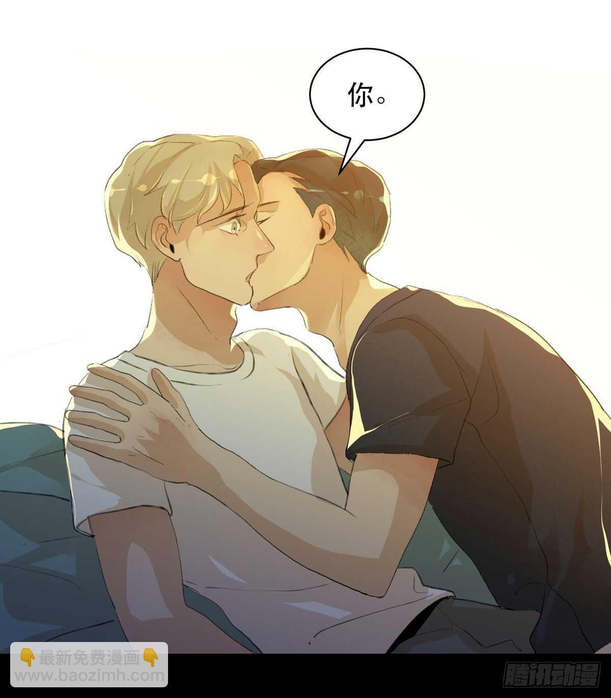 怪物就在你看不见的地方潜伏(1/2)-第89话