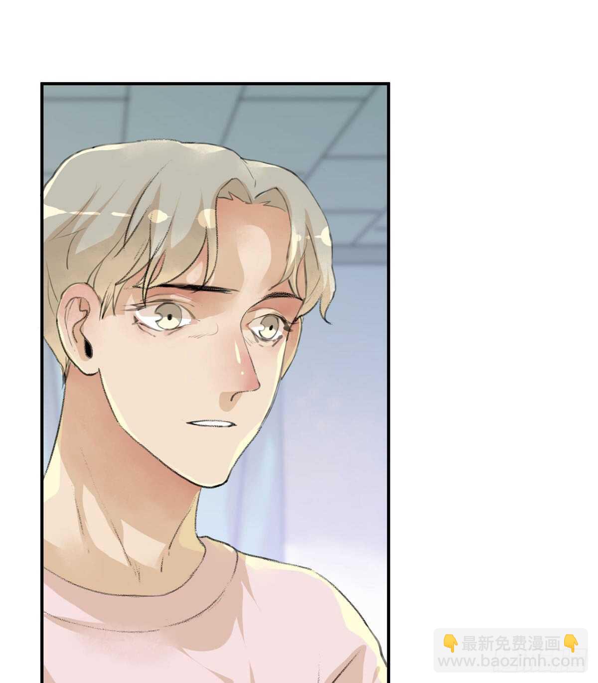 我们中间有内鬼(1/2)-第91话