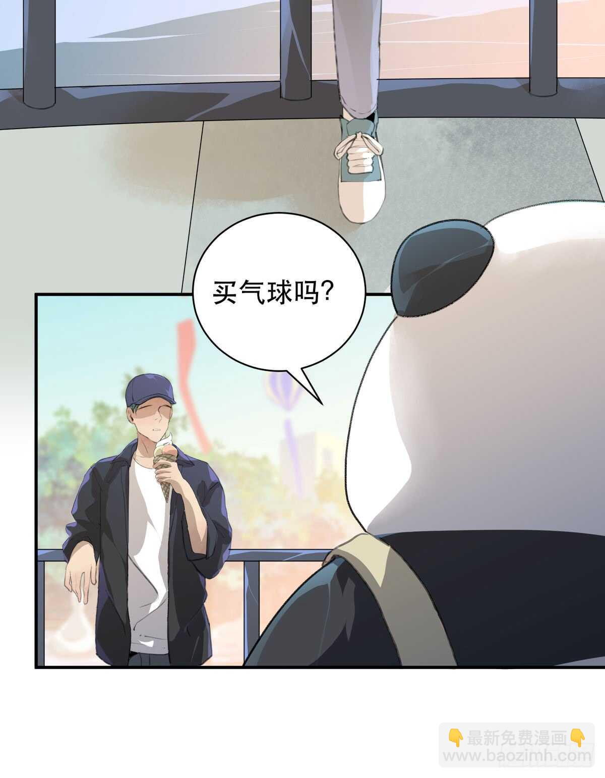 我们中间有内鬼(1/2)-第91话