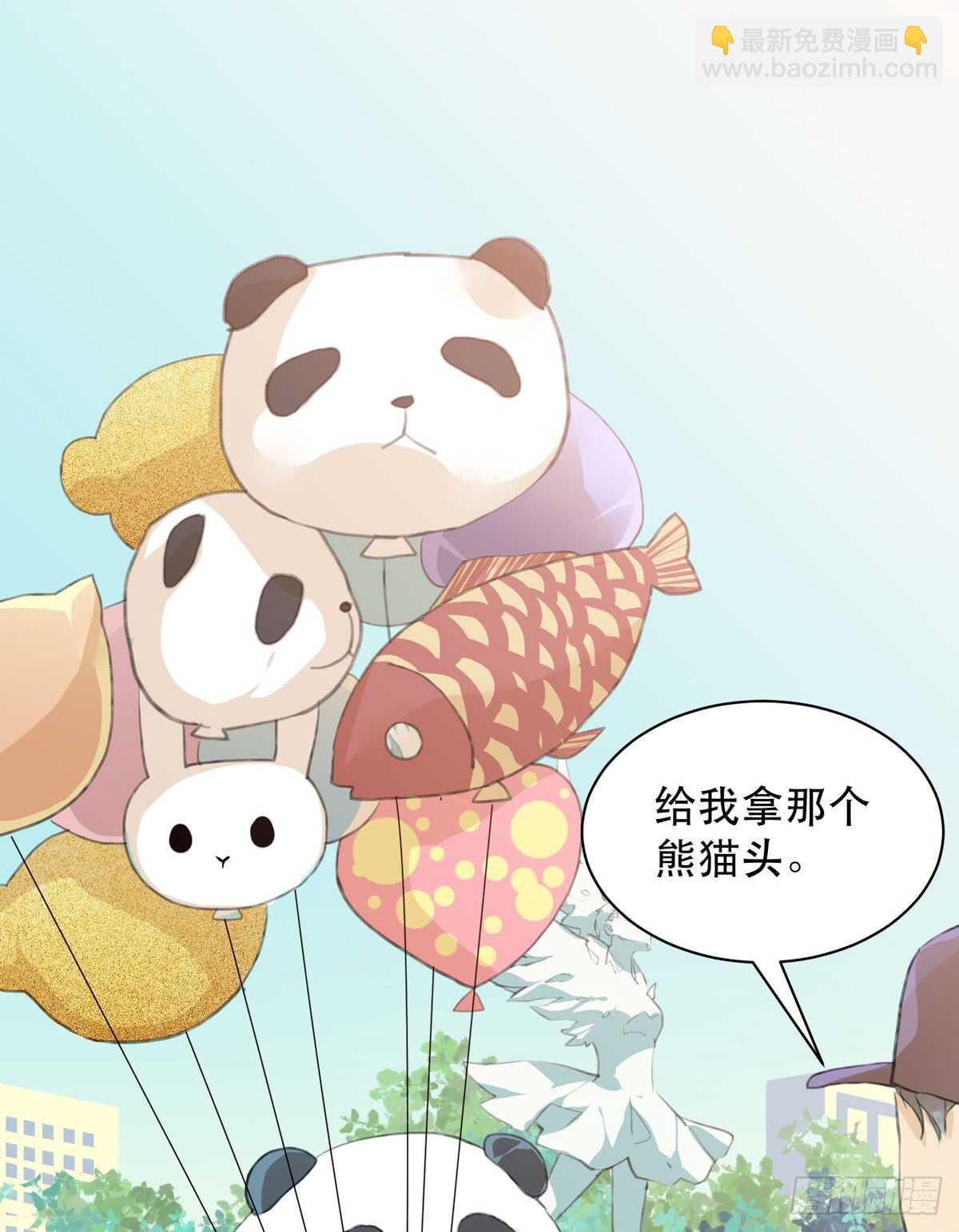 我们中间有内鬼(1/2)-第91话