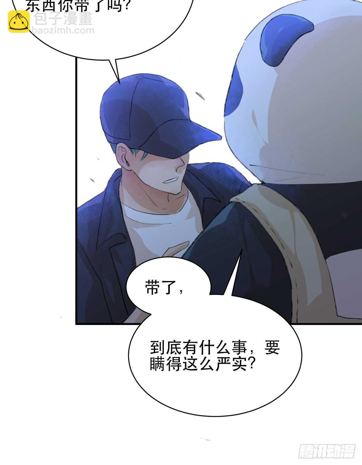 我们中间有内鬼(1/2)-第91话