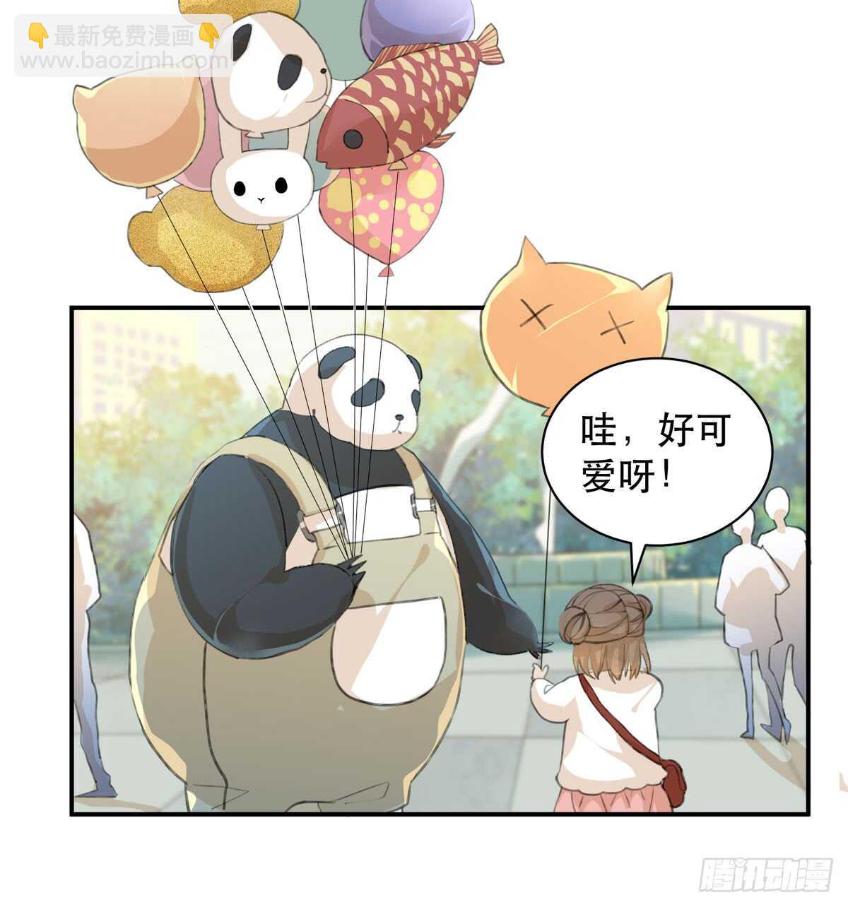 我们中间有内鬼(1/2)-第91话