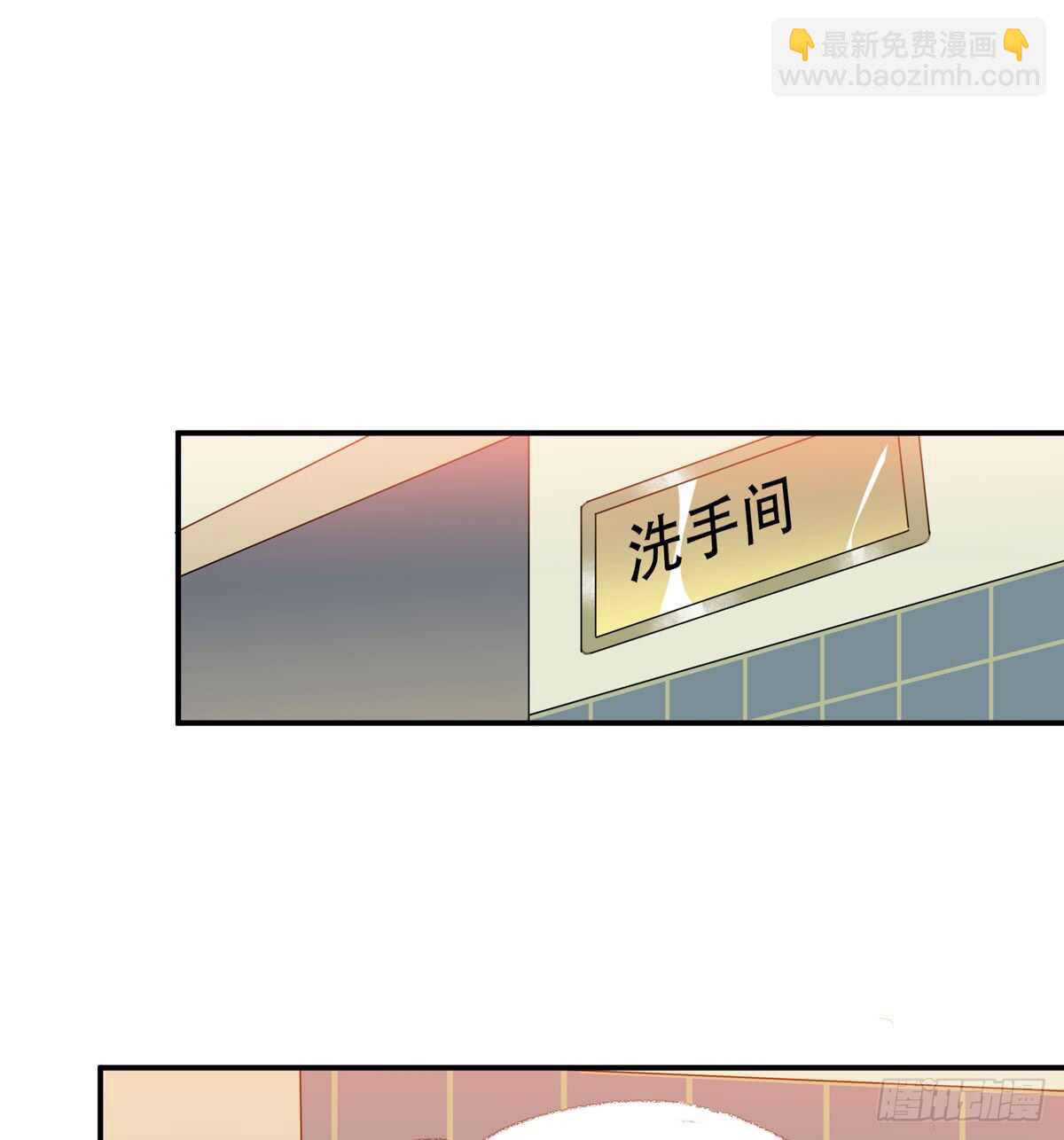 我们中间有内鬼(1/2)-第91话