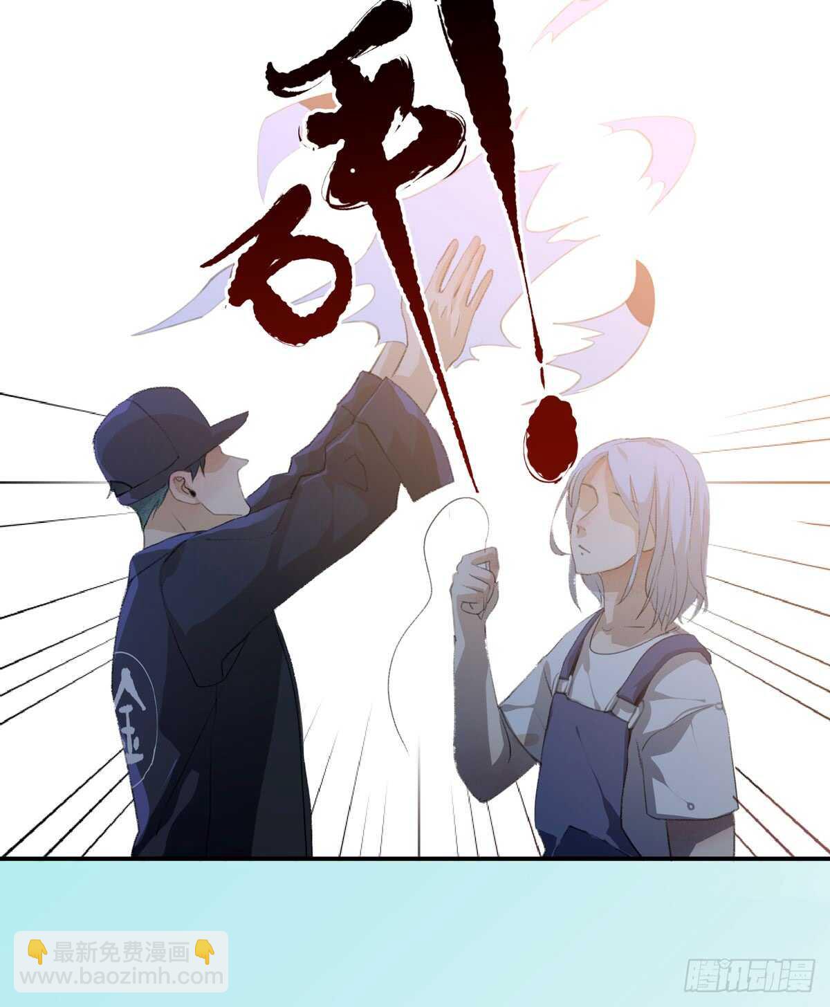 我们中间有内鬼(1/2)-第91话