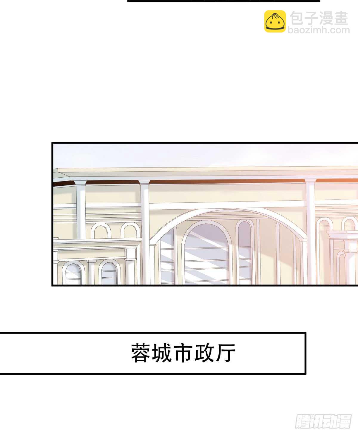 我们中间有内鬼(1/2)-第91话