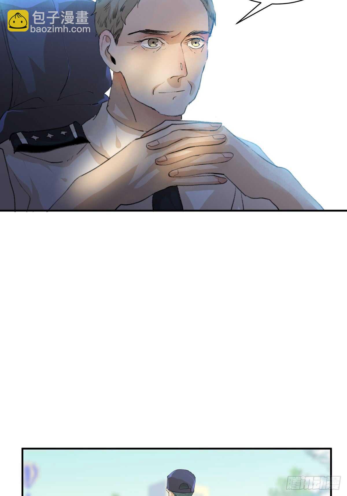 我们中间有内鬼(1/2)-第91话