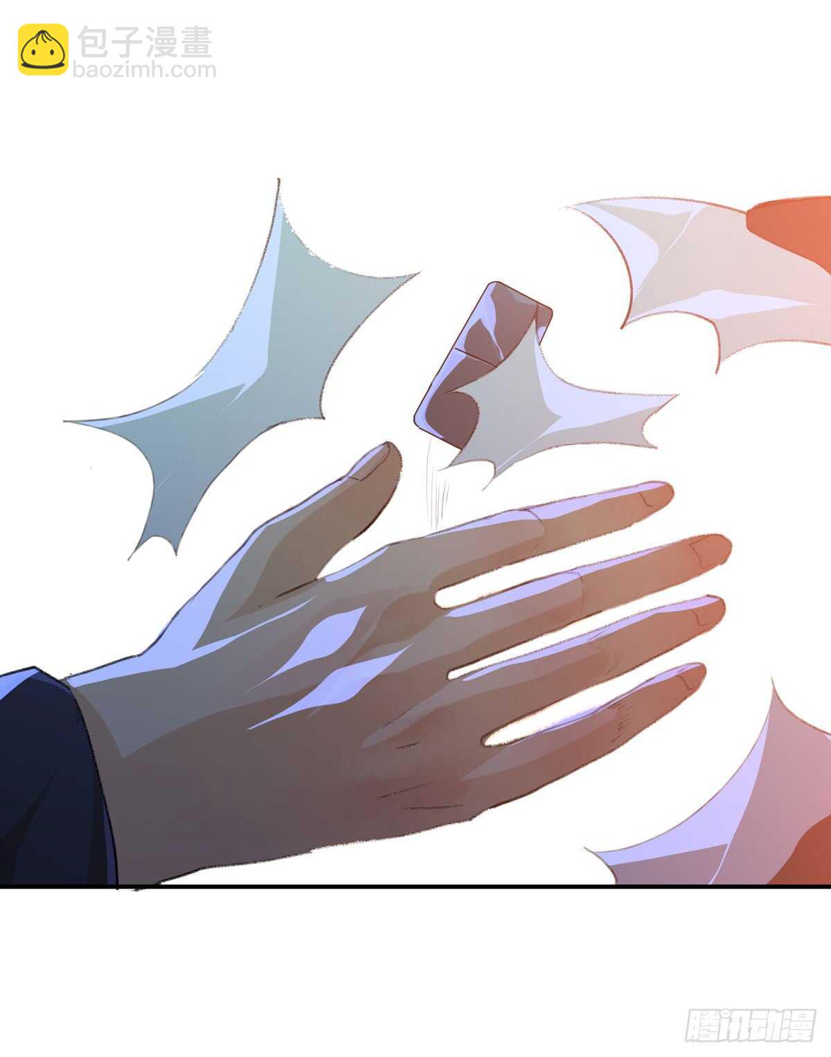 我们中间有内鬼(1/2)-第91话