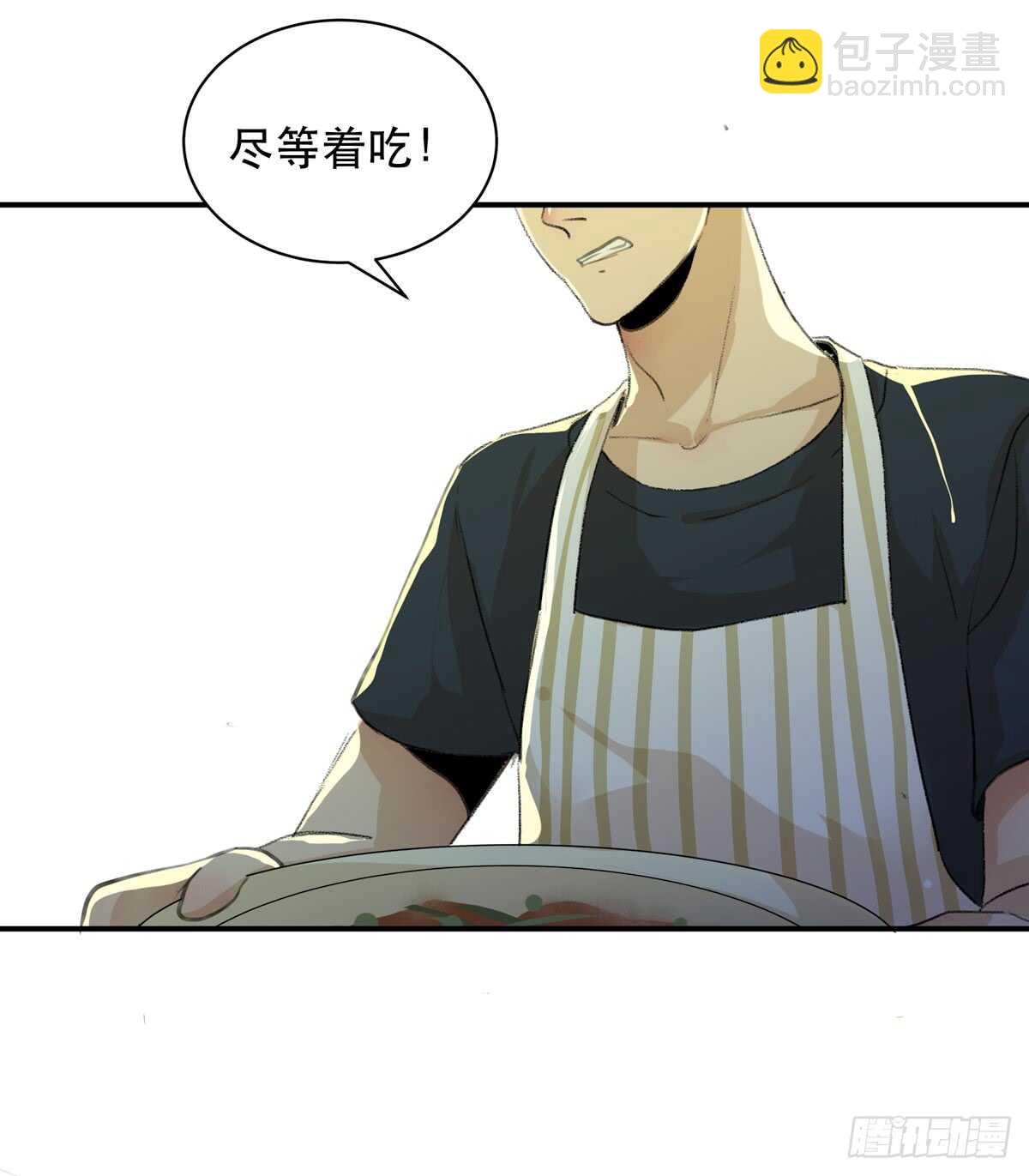 所以你们到底是什么关系-第93话