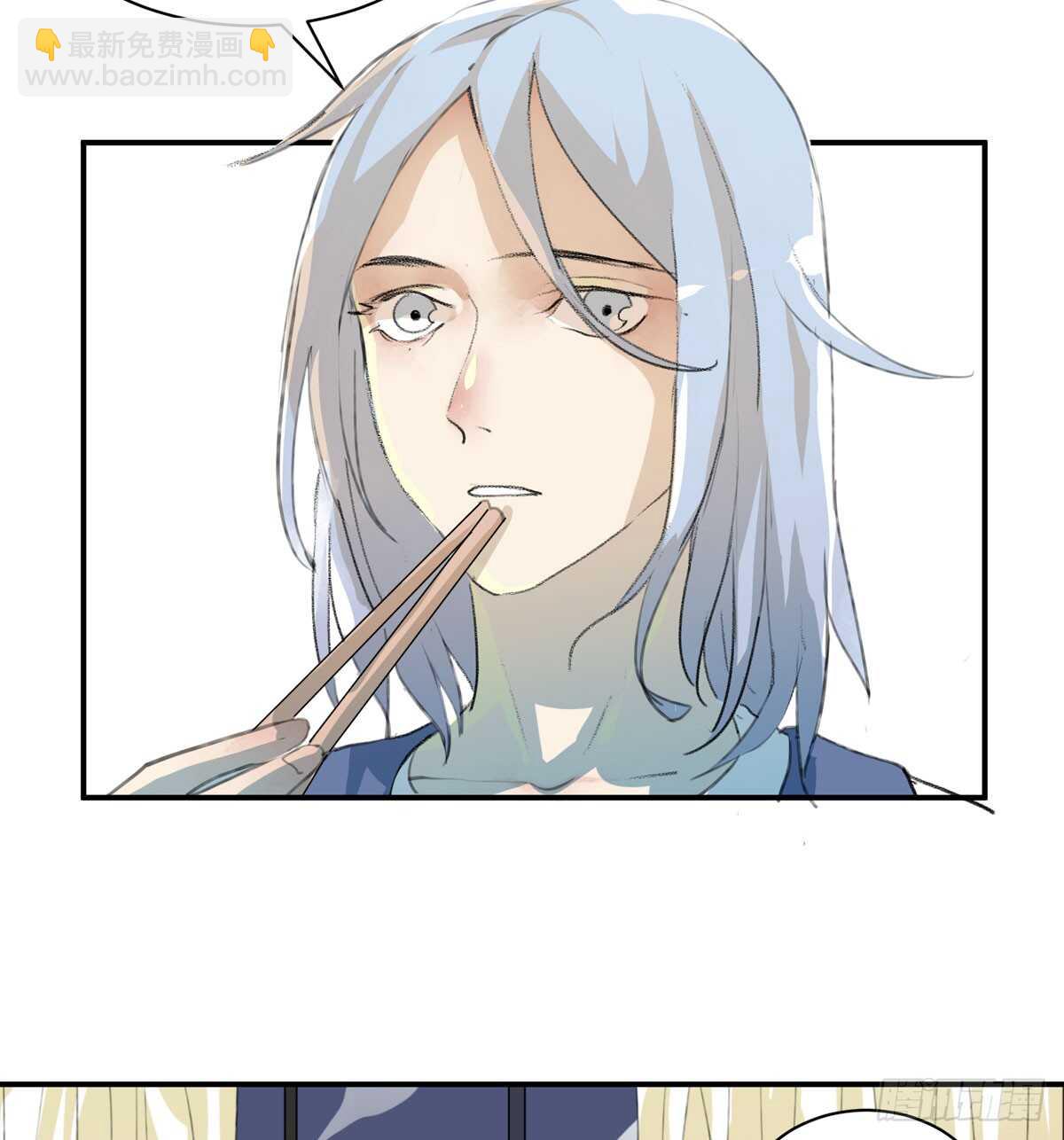 所以你们到底是什么关系-第93话