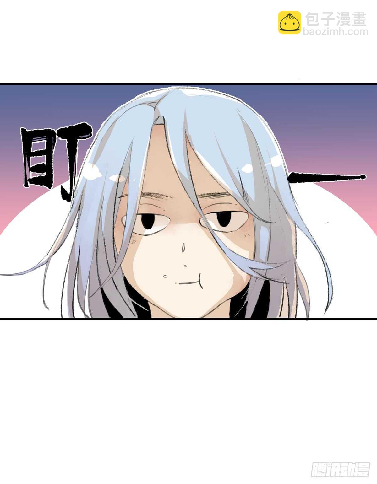 所以你们到底是什么关系-第93话