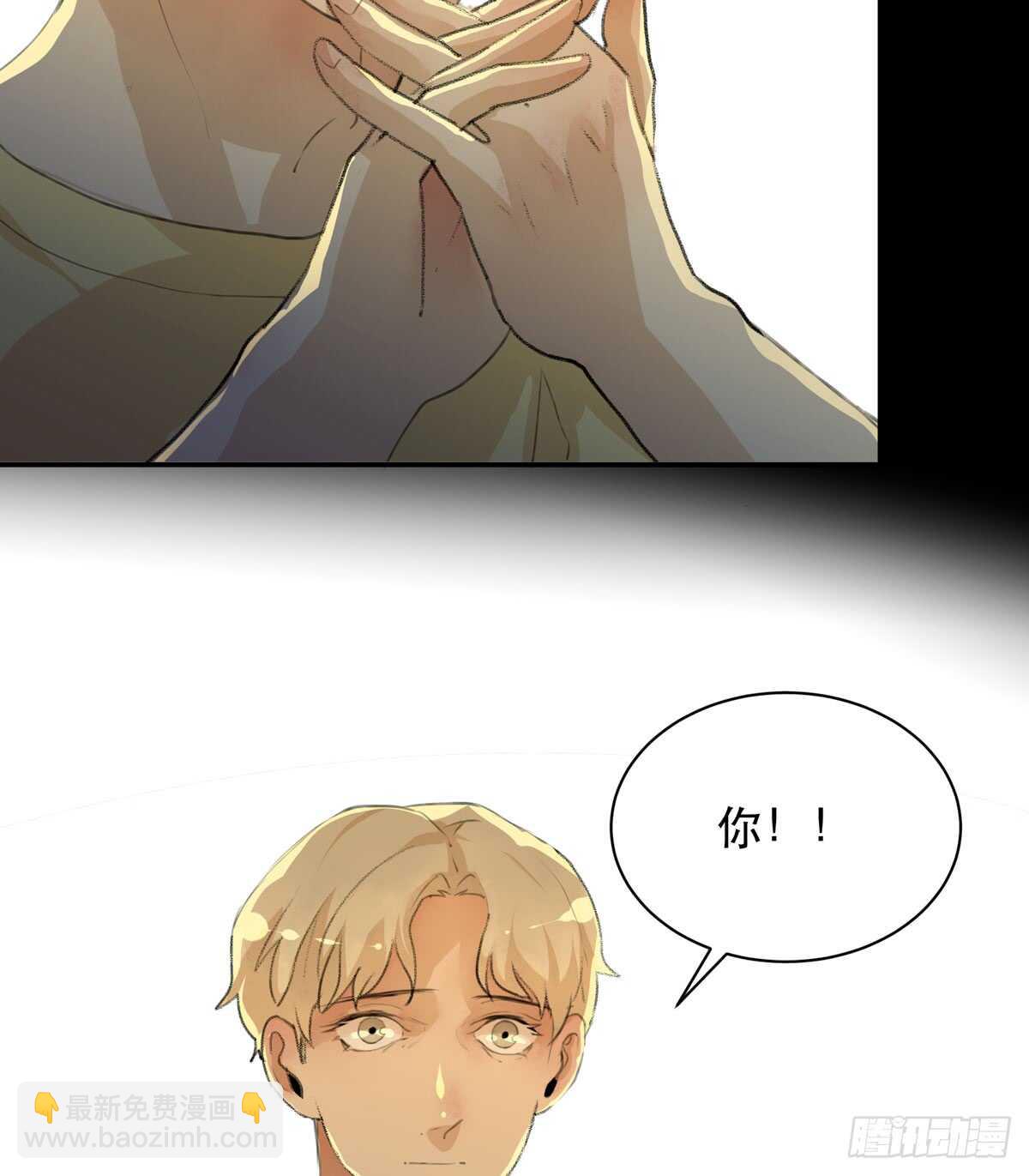 离家出走之前记得穿鞋！-第95话