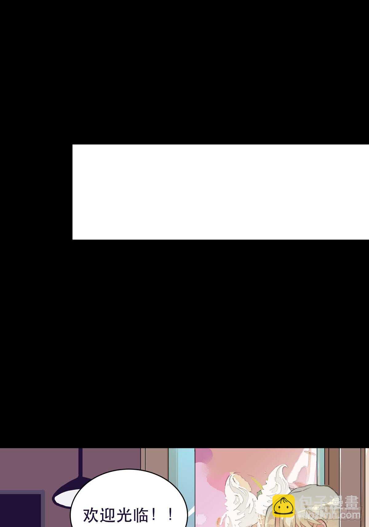 离家出走之前记得穿鞋！-第95话