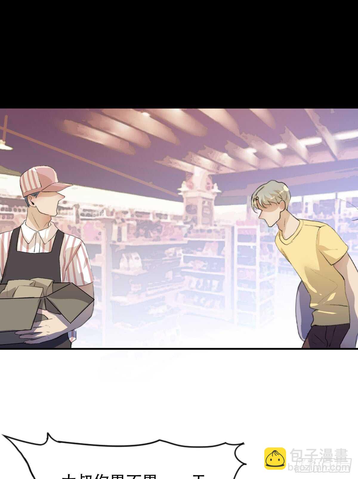 离家出走之前记得穿鞋！-第95话